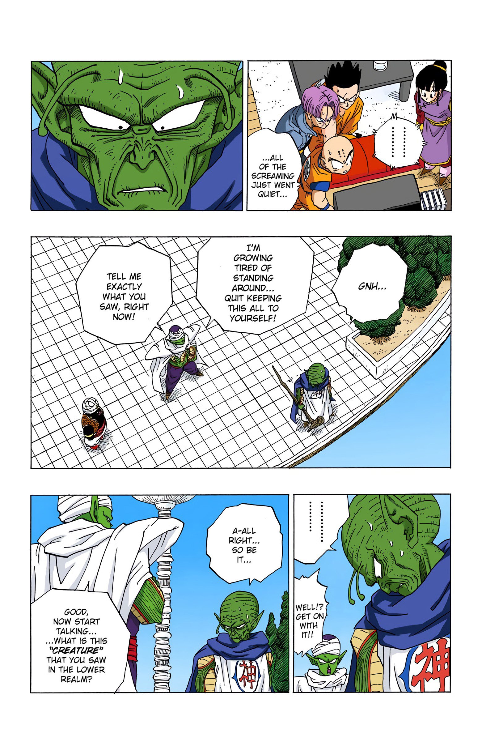 DBZ Perfect Cell Saga (Colored)