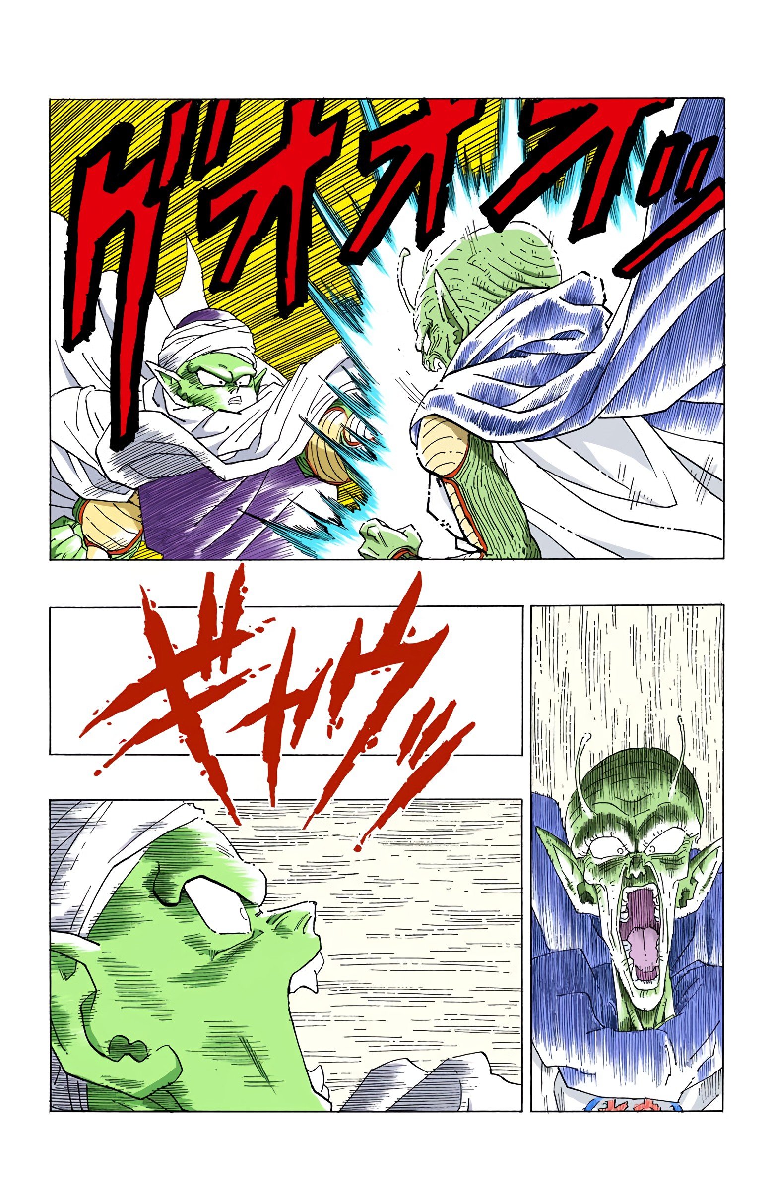 DBZ Perfect Cell Saga (Colored)