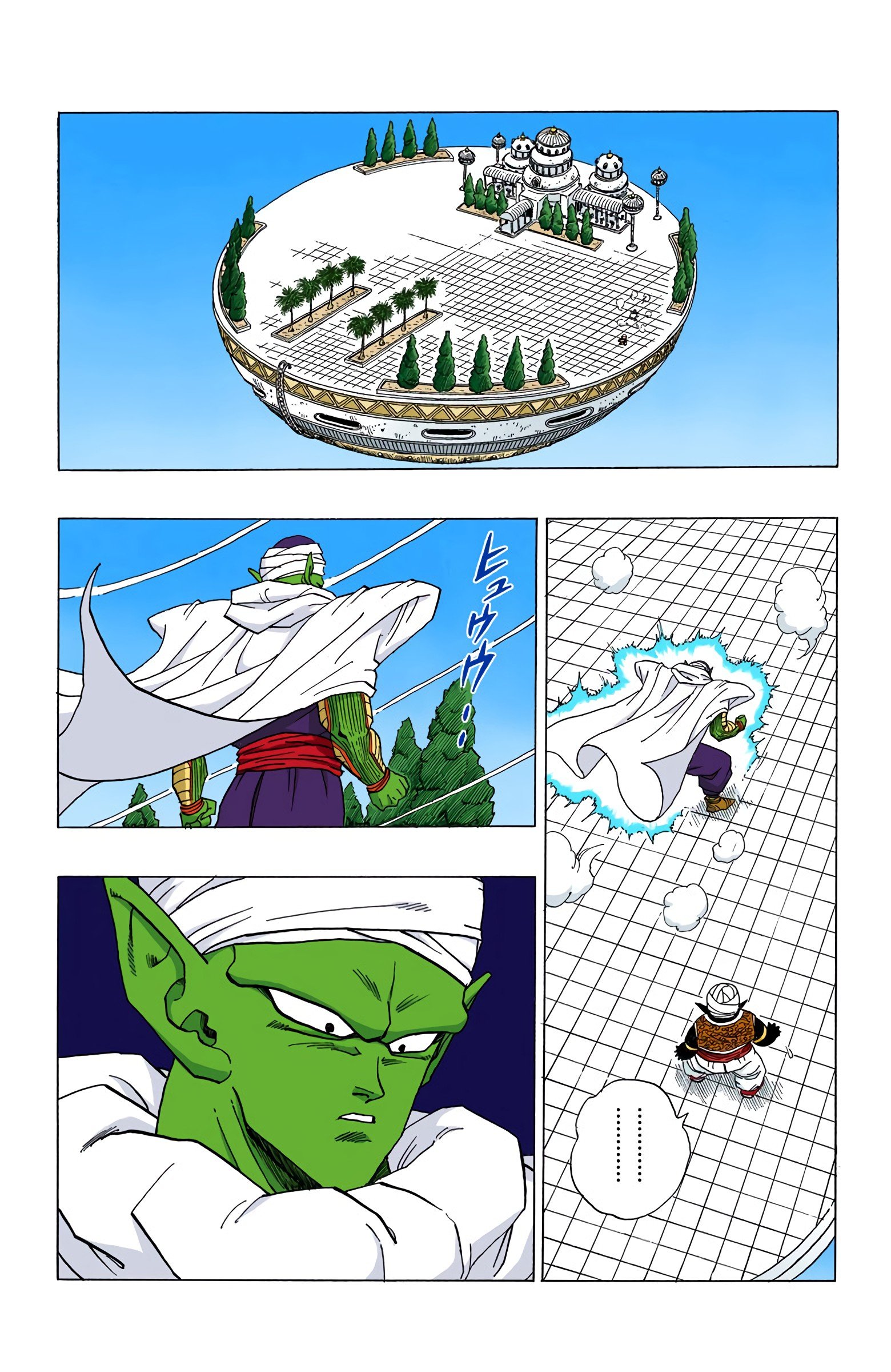 DBZ Perfect Cell Saga (Colored)