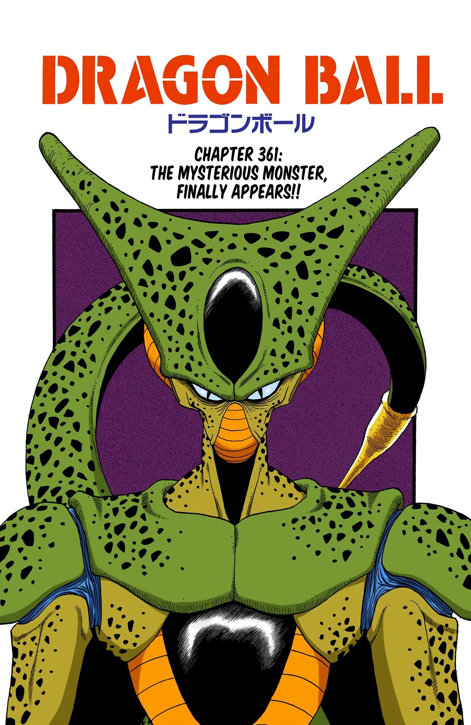 DBZ Perfect Cell Saga (Colored)