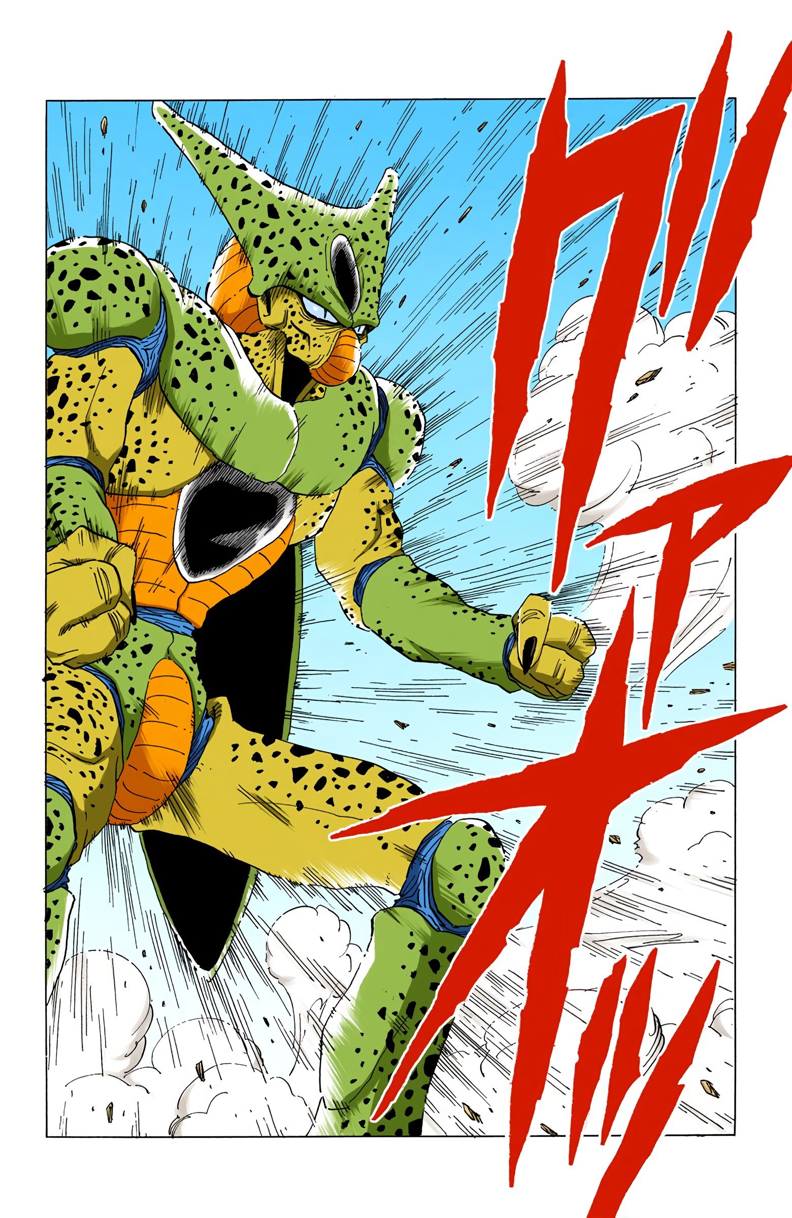 DBZ Perfect Cell Saga (Colored)