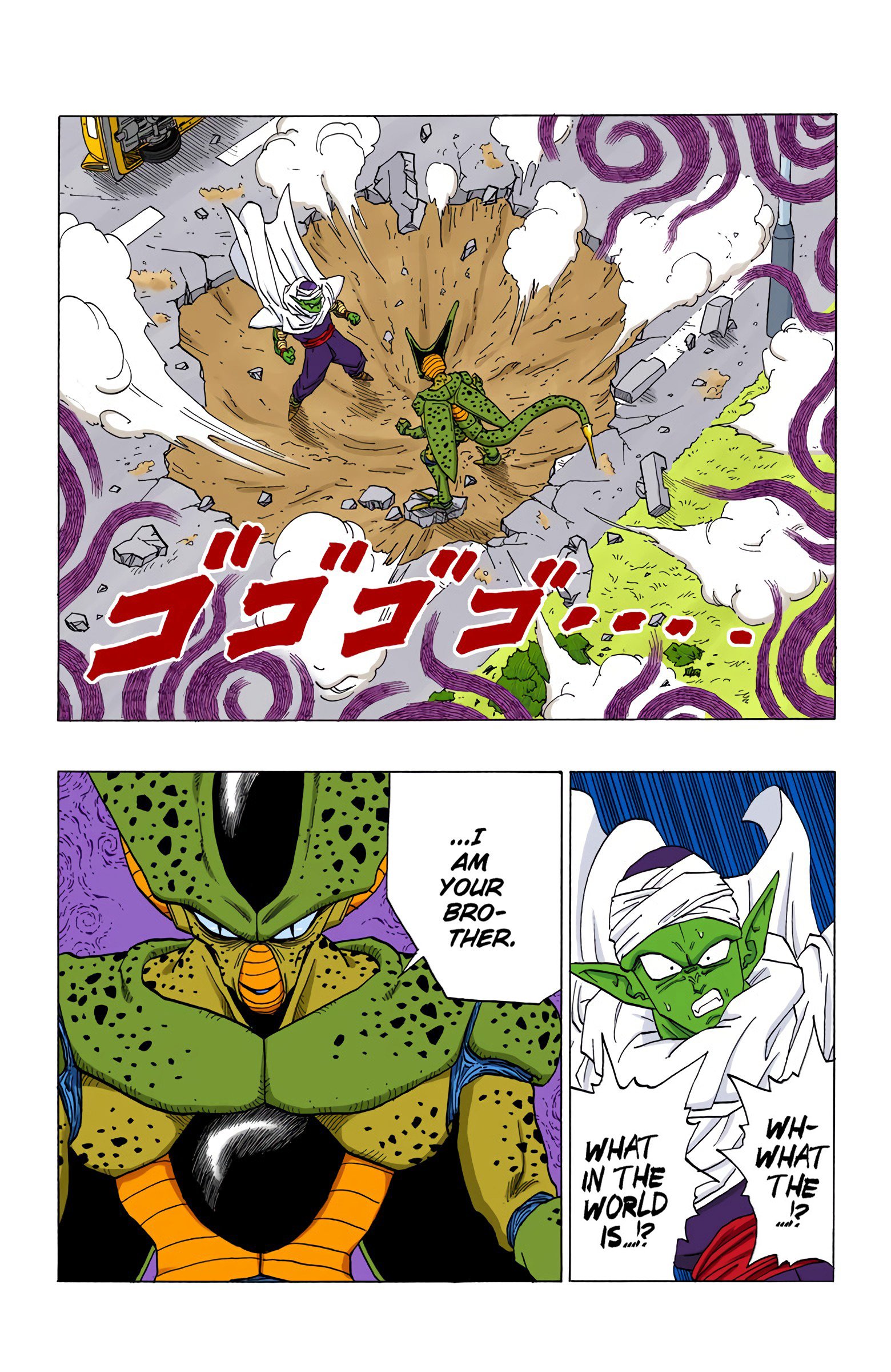 DBZ Perfect Cell Saga (Colored)