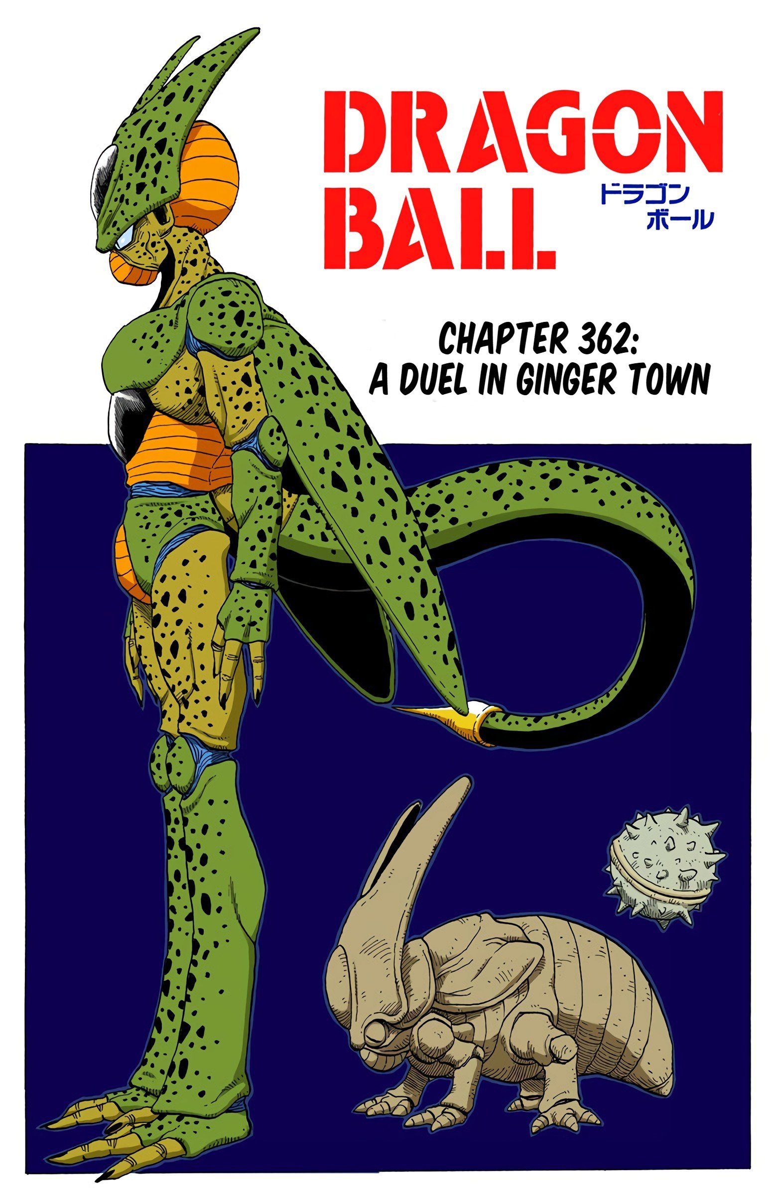 DBZ Perfect Cell Saga (Colored)