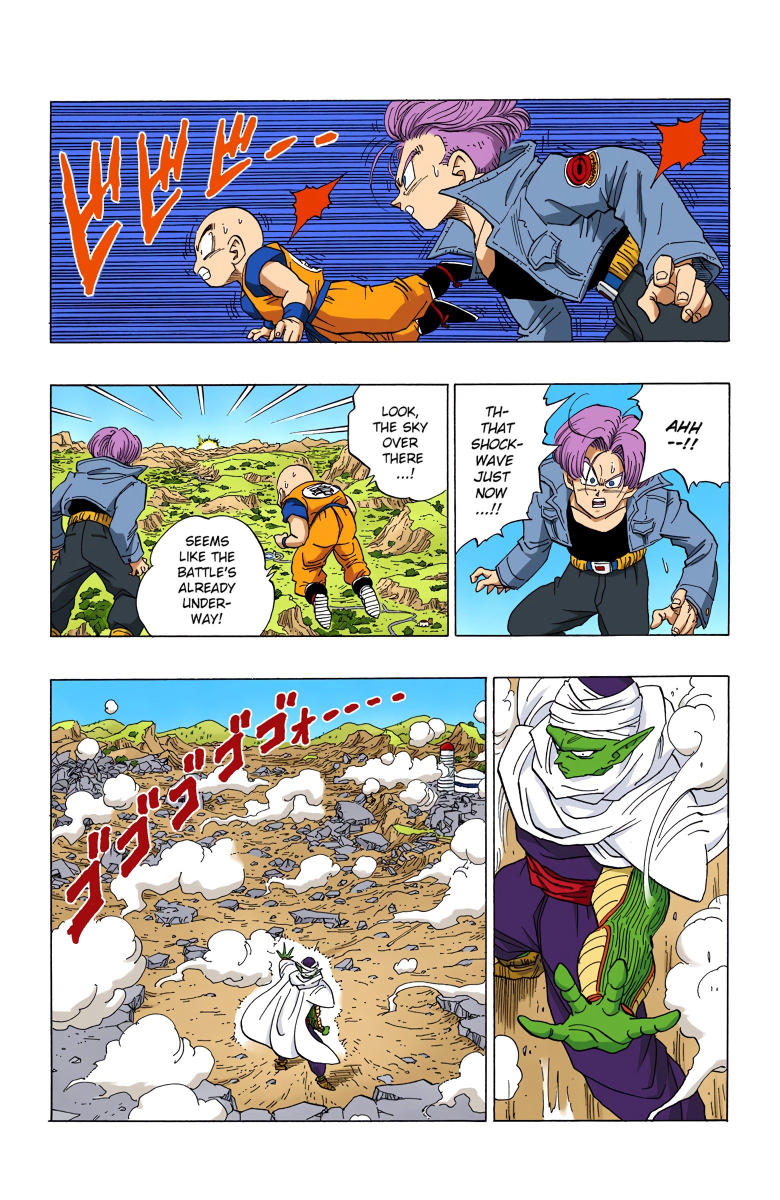 DBZ Perfect Cell Saga (Colored)