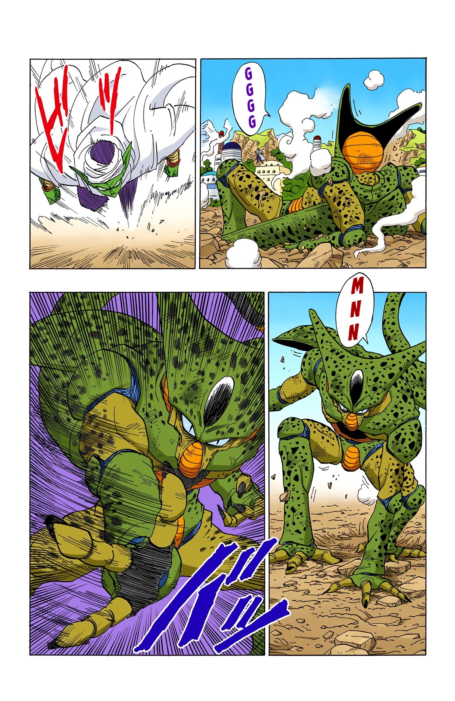 DBZ Perfect Cell Saga (Colored)