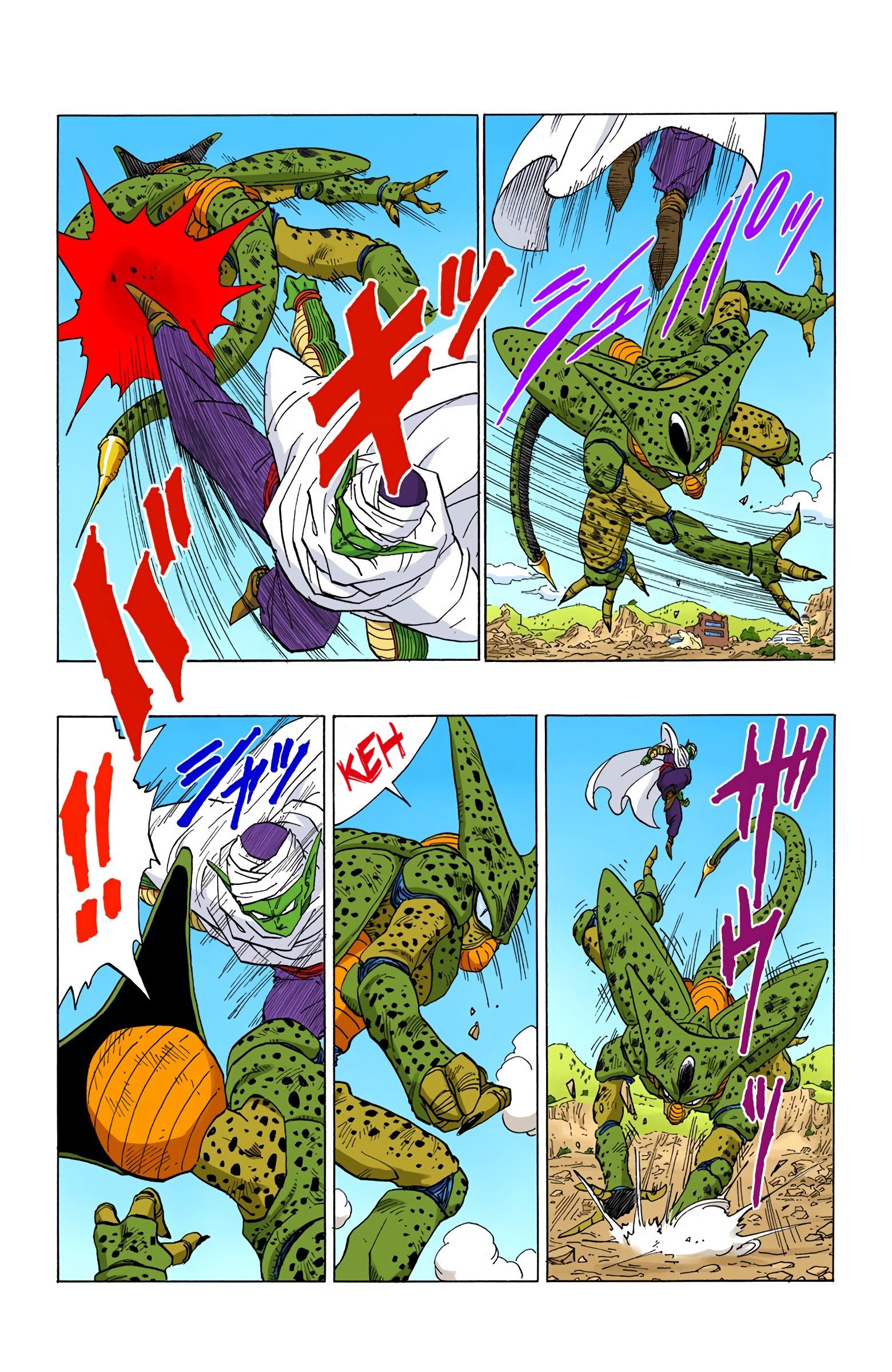 DBZ Perfect Cell Saga (Colored)