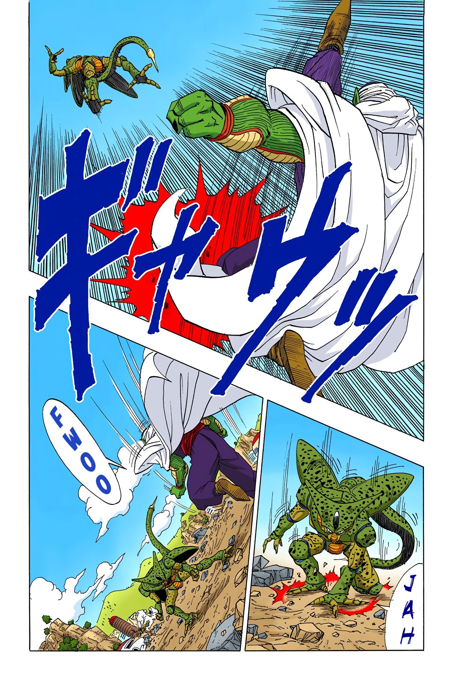 DBZ Perfect Cell Saga (Colored)