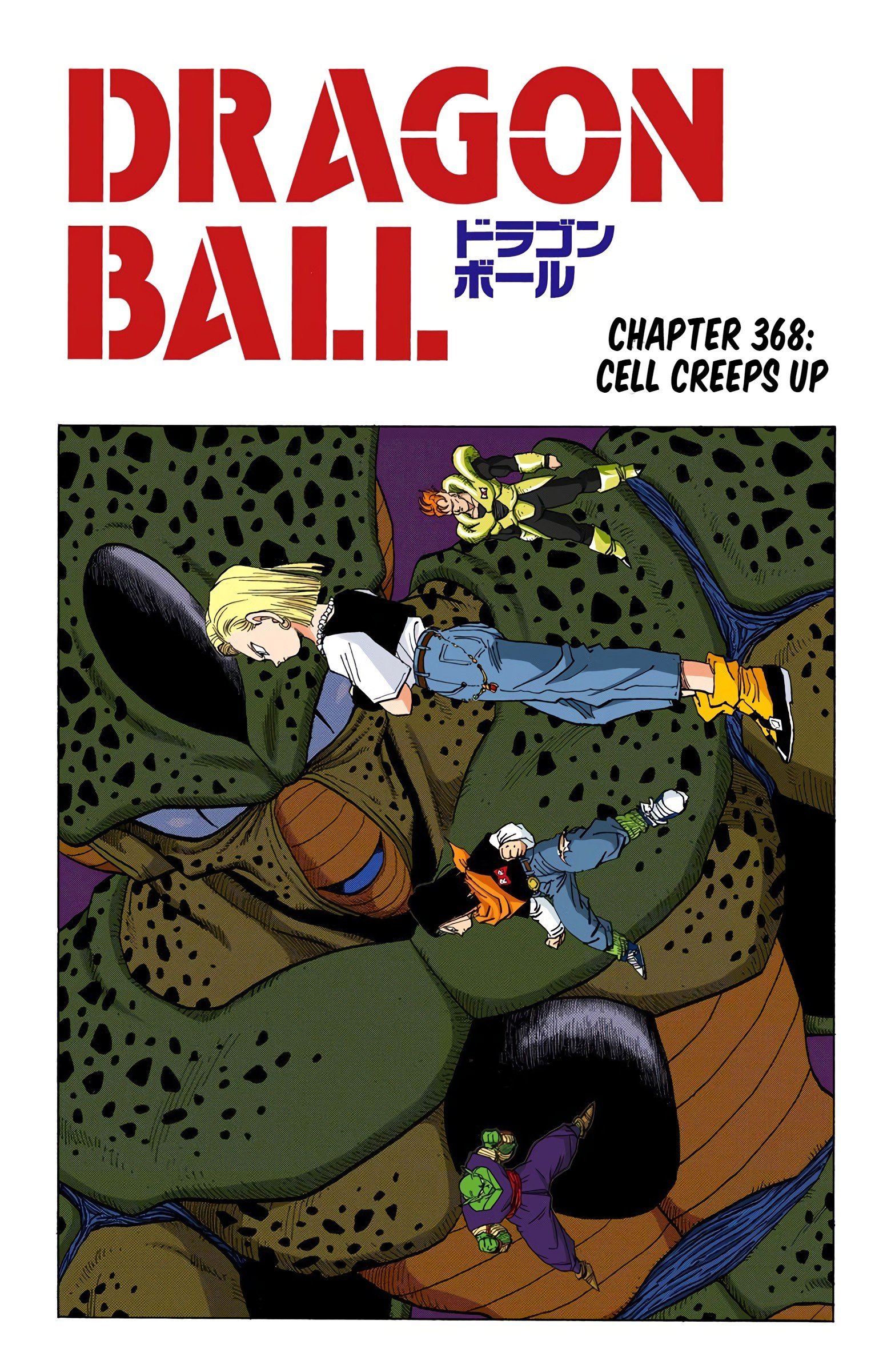 DBZ Perfect Cell Saga (Colored)