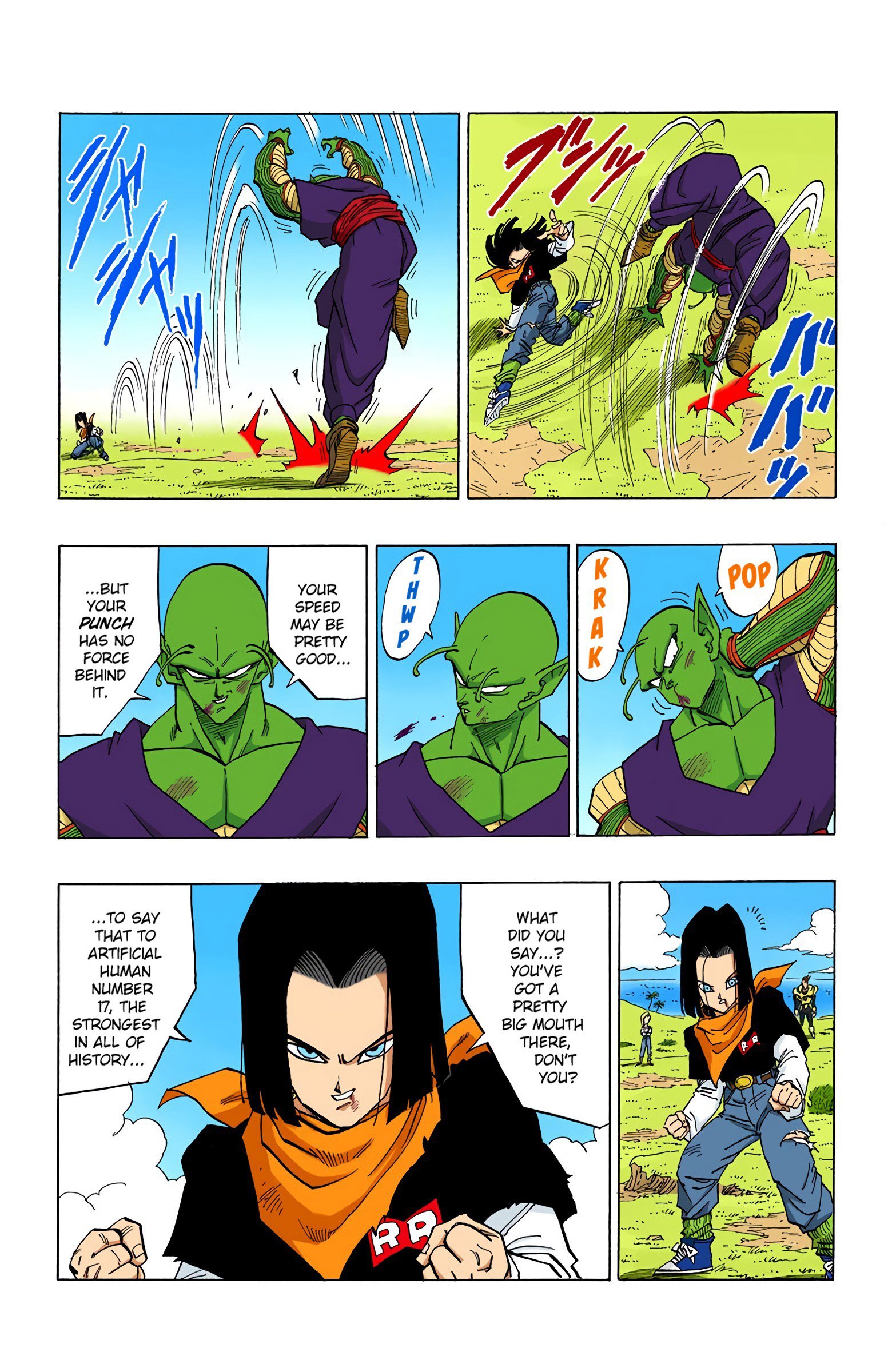 DBZ Perfect Cell Saga (Colored)