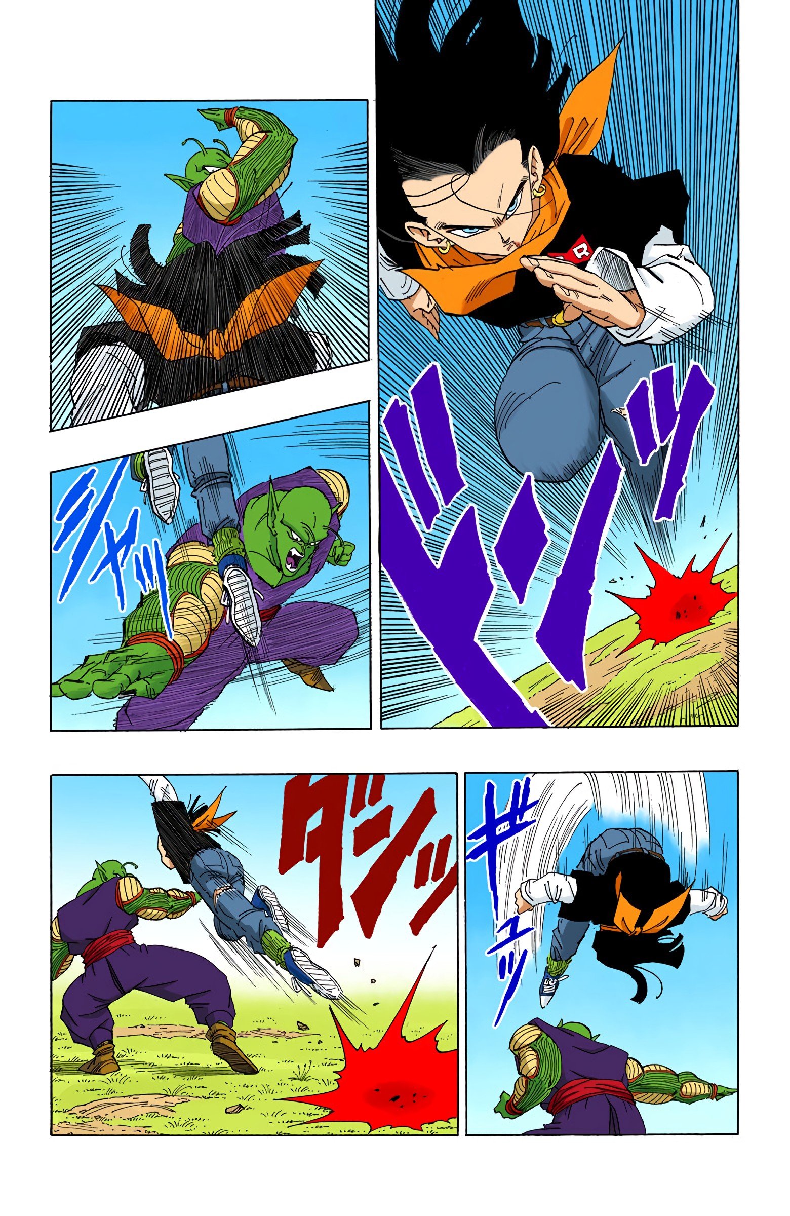 DBZ Perfect Cell Saga (Colored)