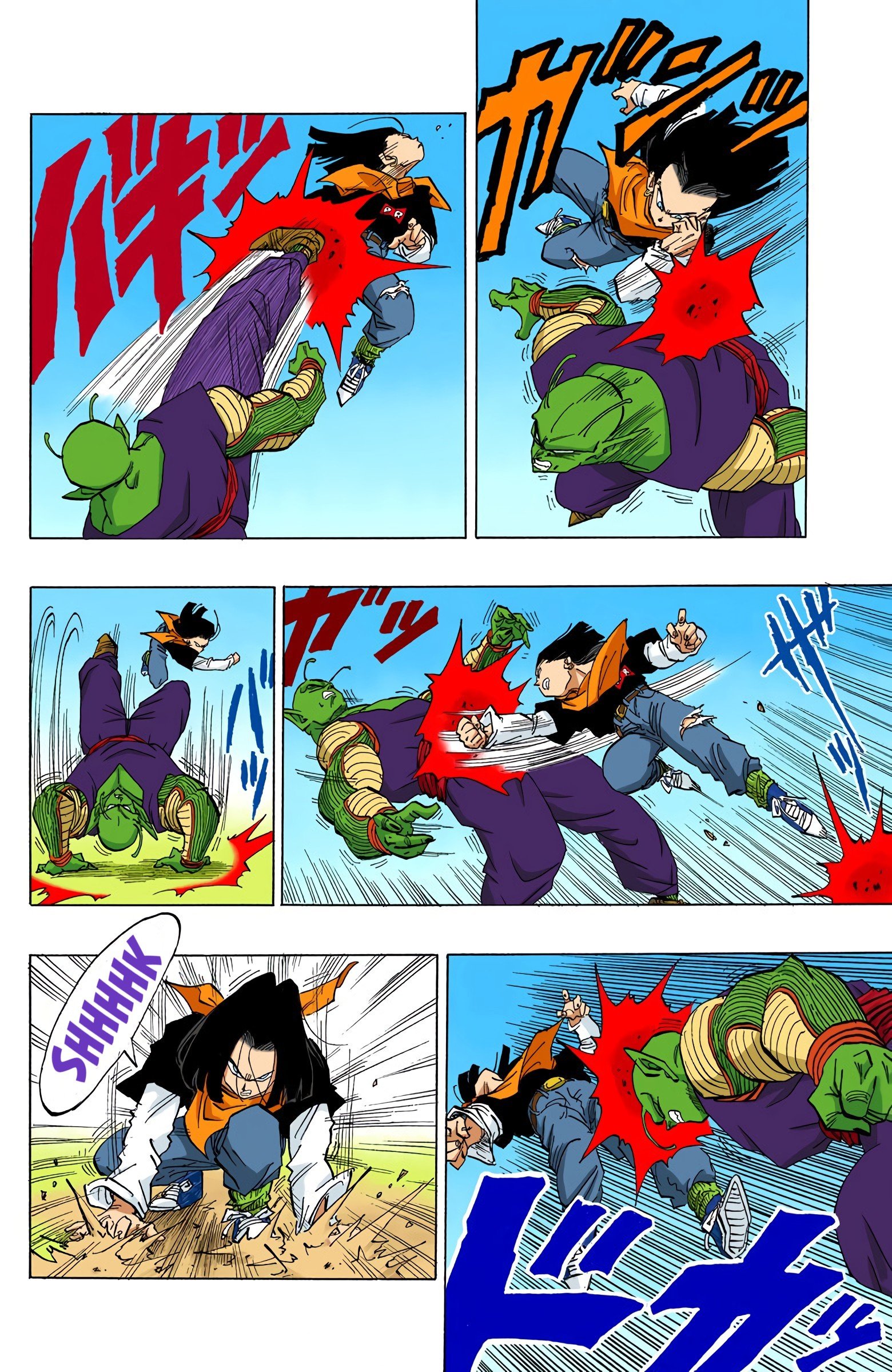 DBZ Perfect Cell Saga (Colored)