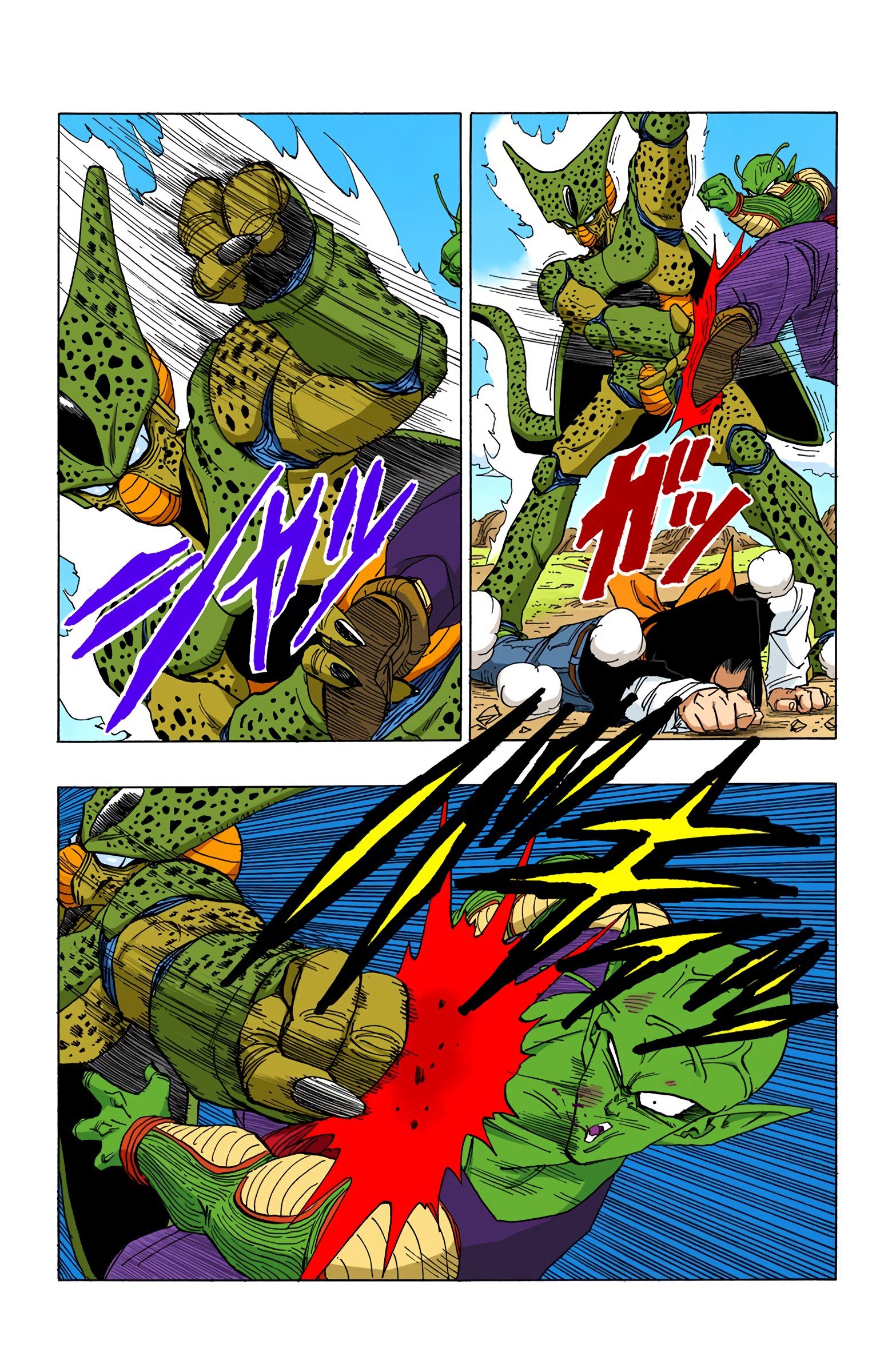 DBZ Perfect Cell Saga (Colored)