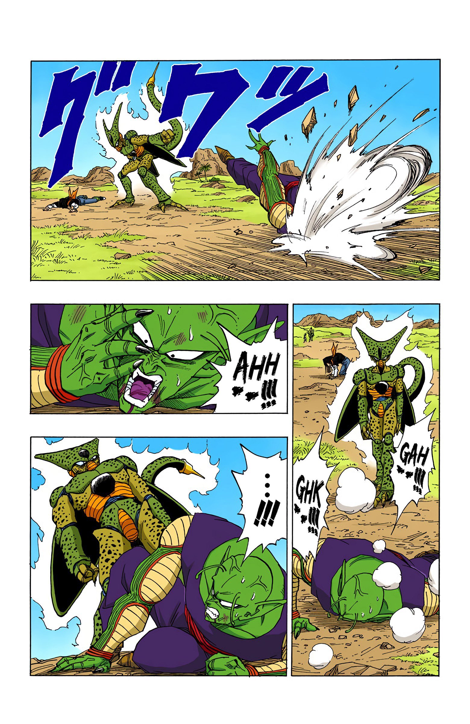 DBZ Perfect Cell Saga (Colored)