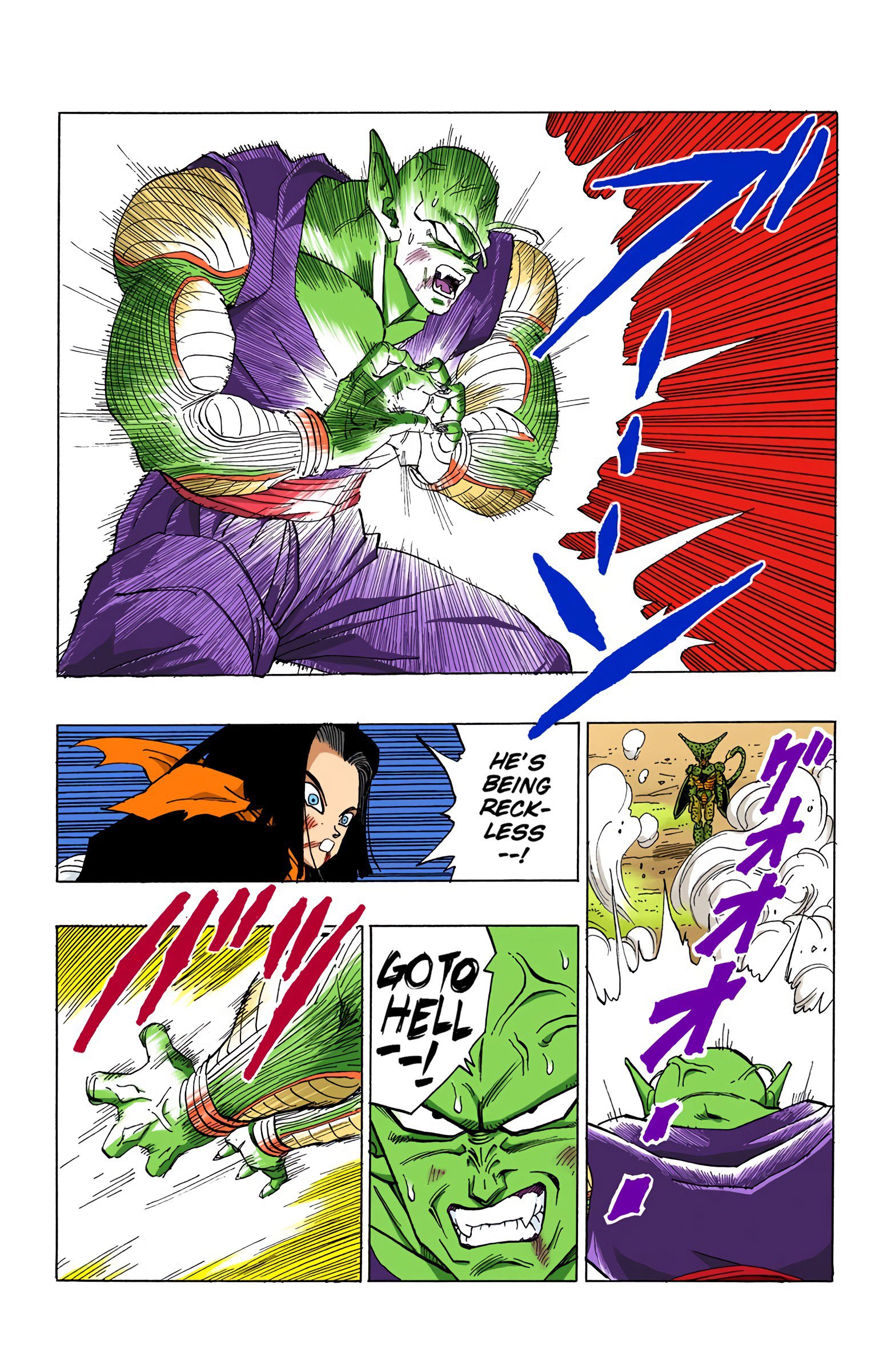 DBZ Perfect Cell Saga (Colored)