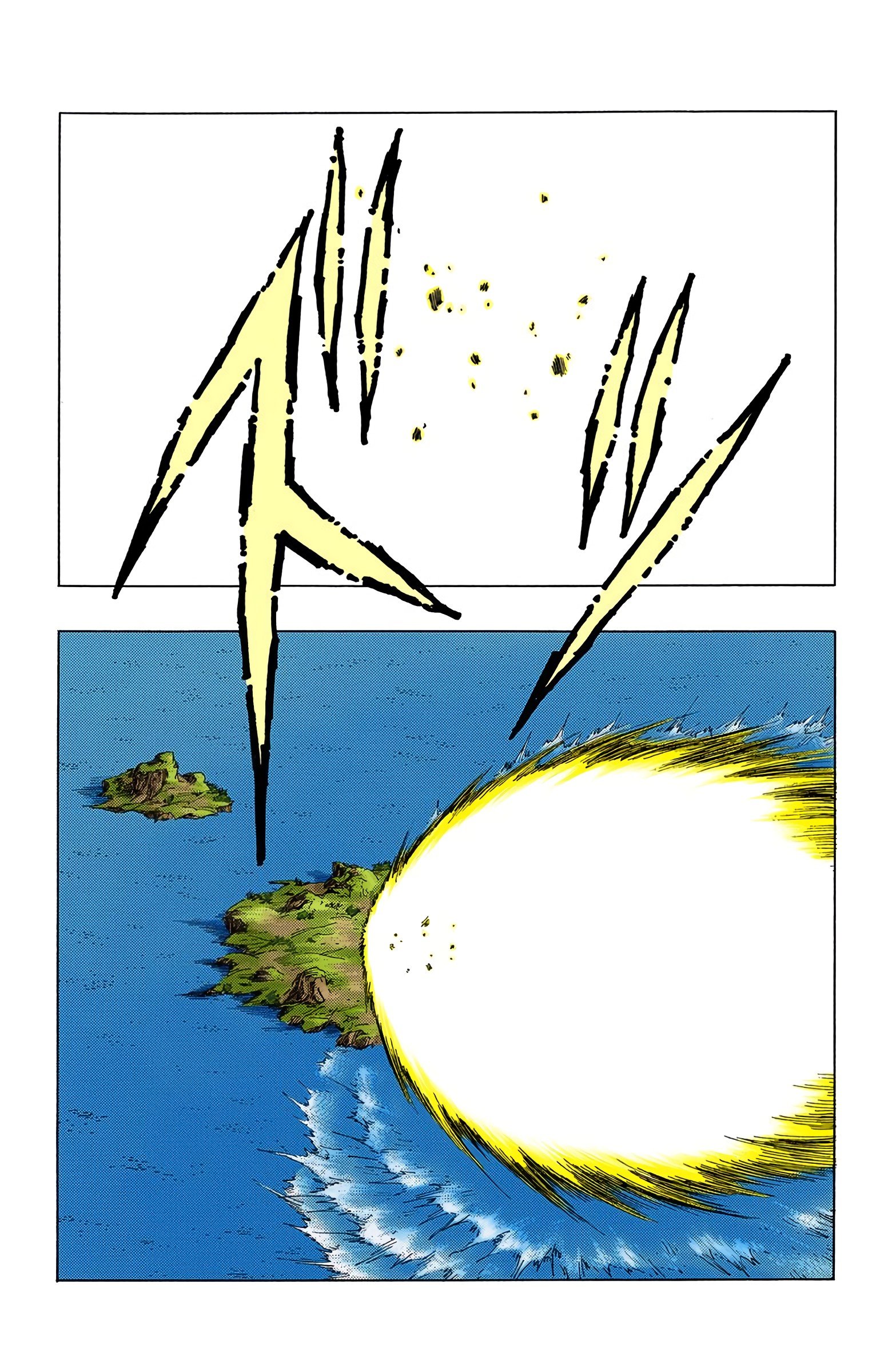 DBZ Perfect Cell Saga (Colored)