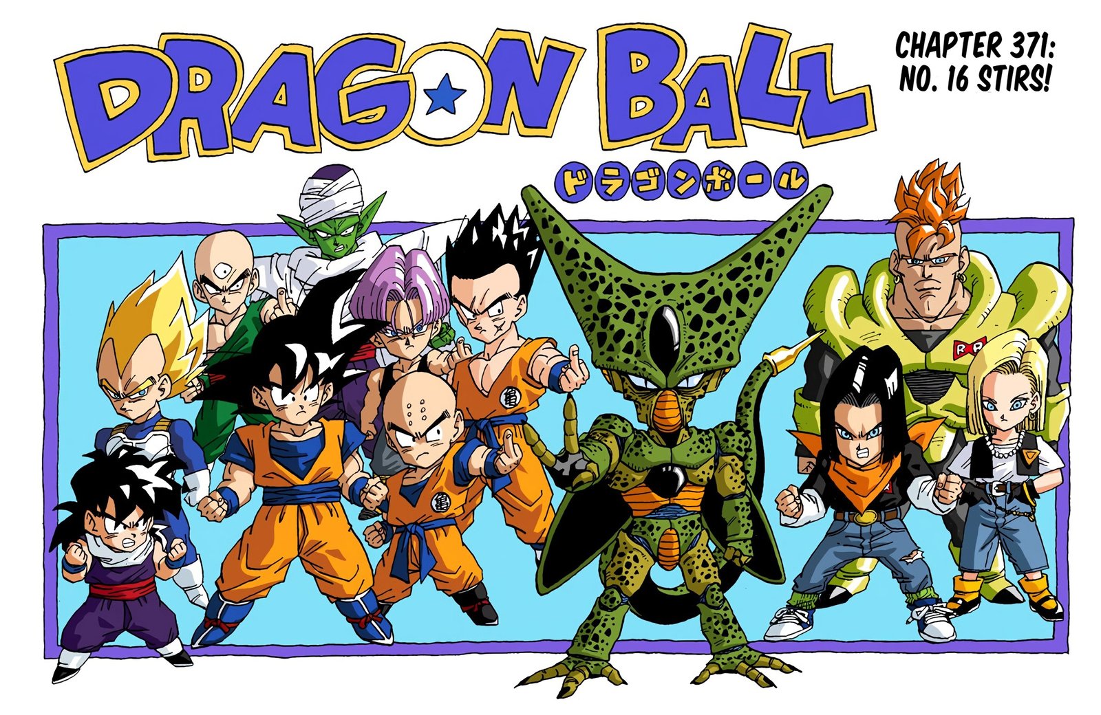 DBZ Perfect Cell Saga (Colored)