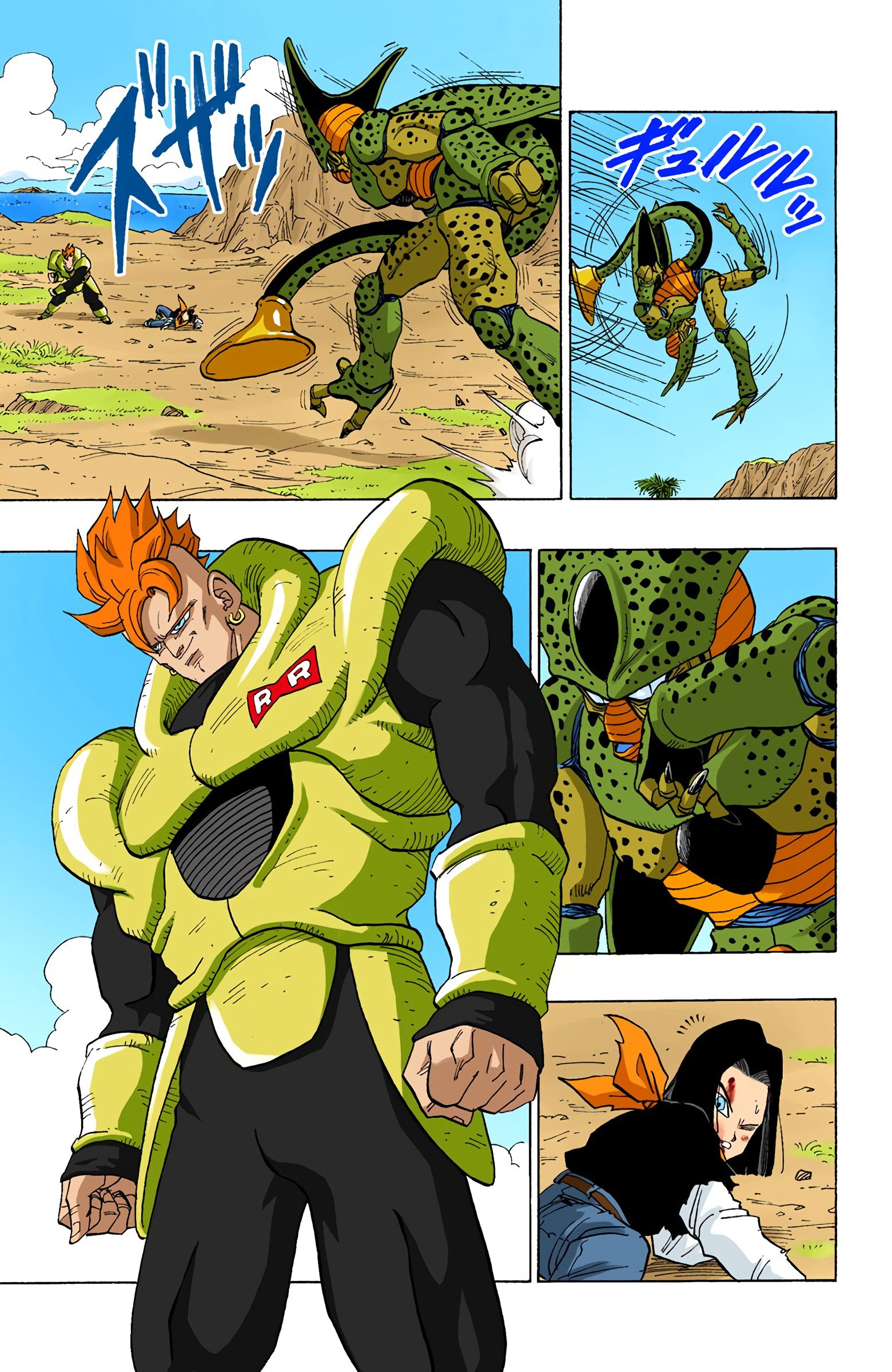 DBZ Perfect Cell Saga (Colored)