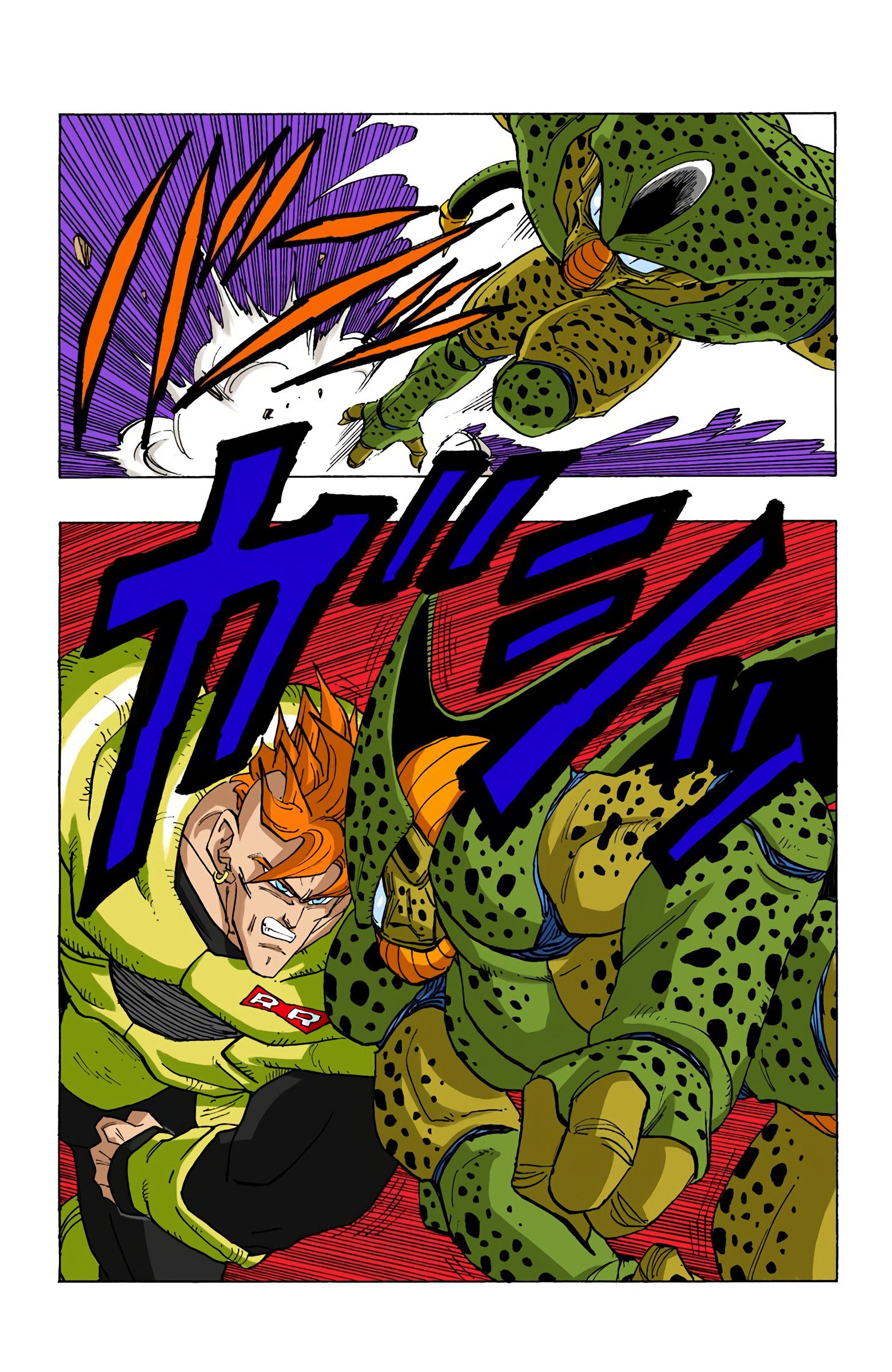 DBZ Perfect Cell Saga (Colored)