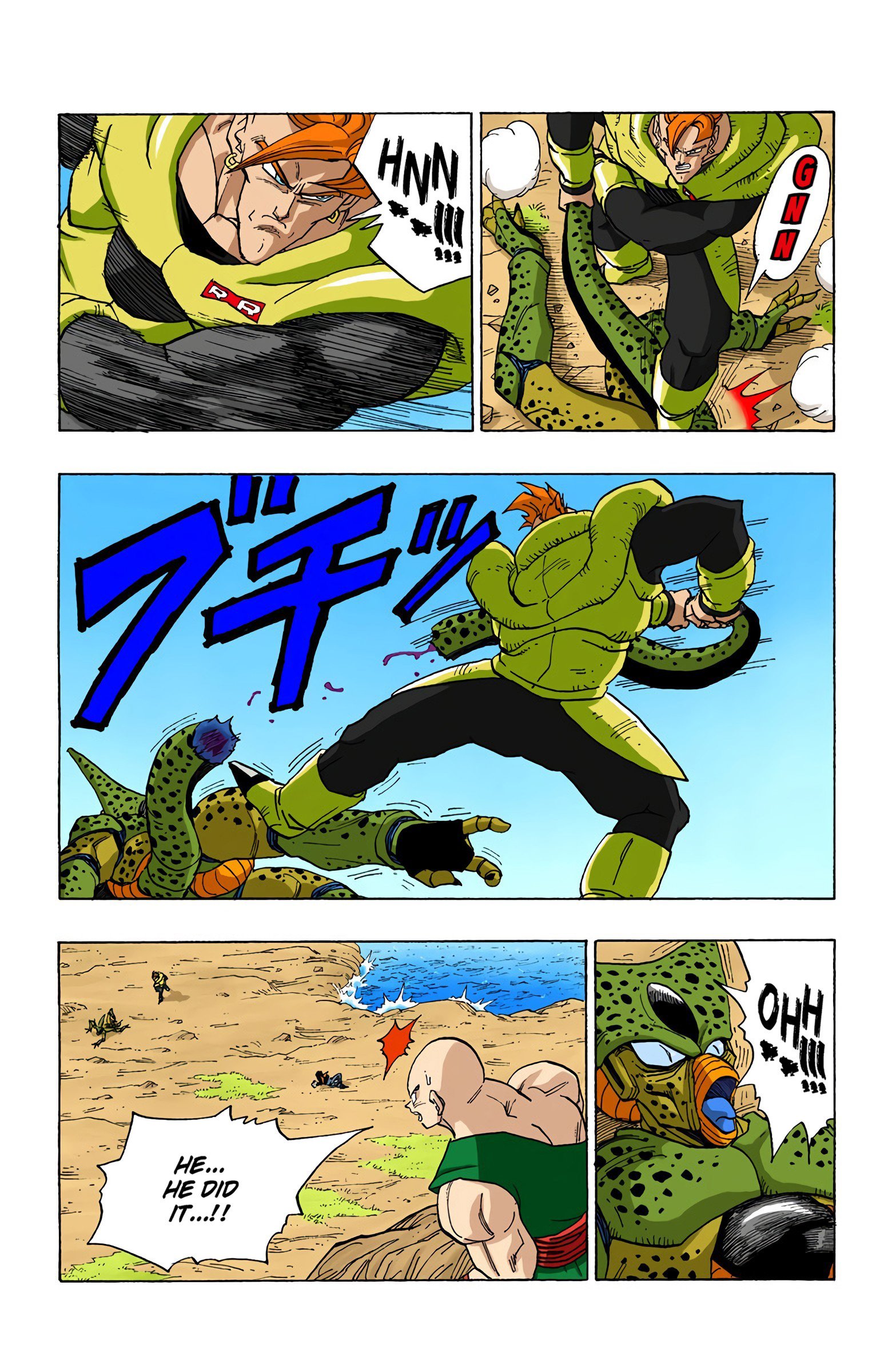 DBZ Perfect Cell Saga (Colored)