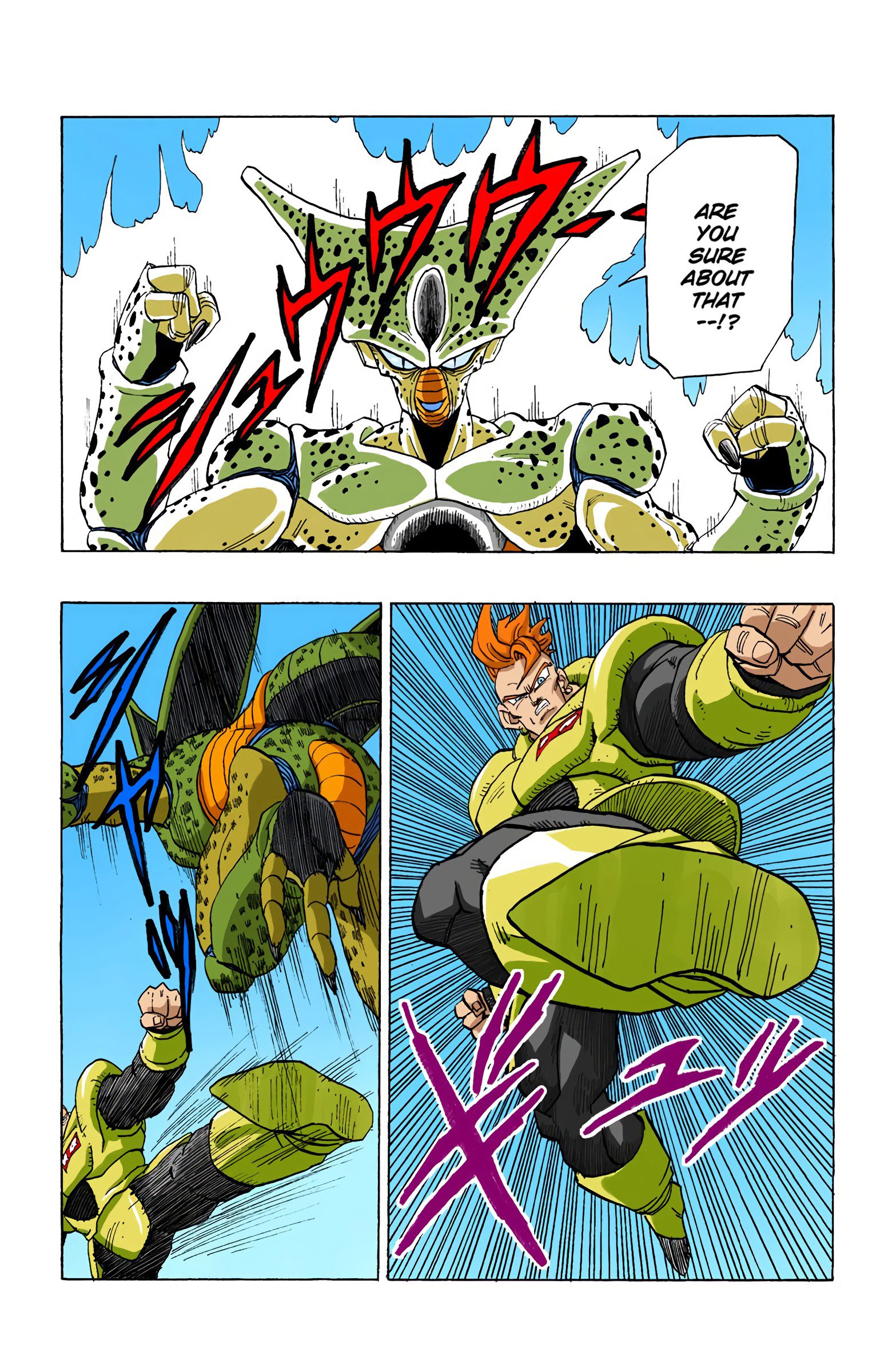 DBZ Perfect Cell Saga (Colored)