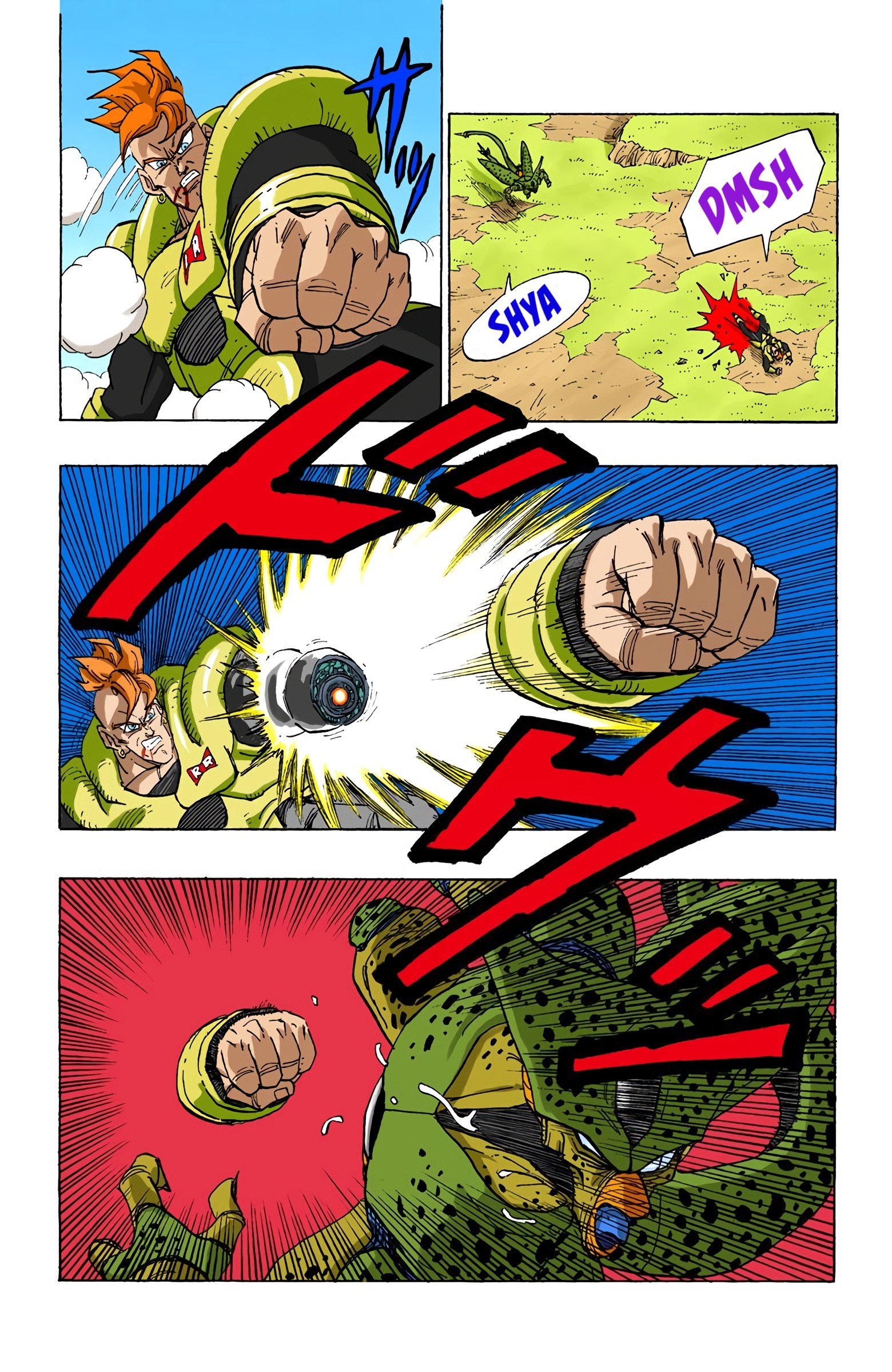 DBZ Perfect Cell Saga (Colored)