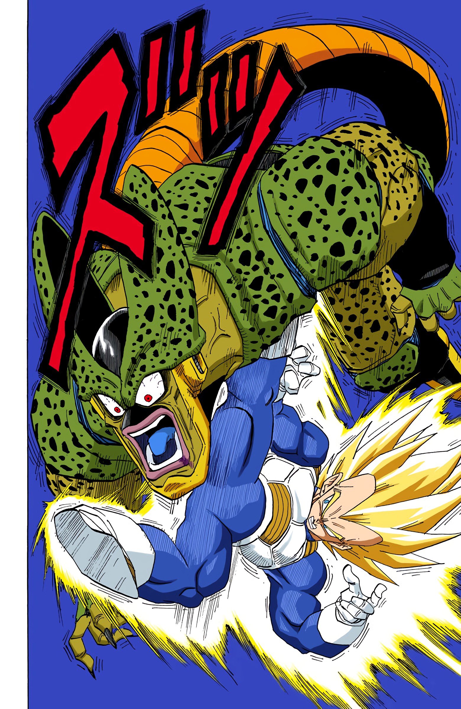 DBZ Perfect Cell Saga (Colored)