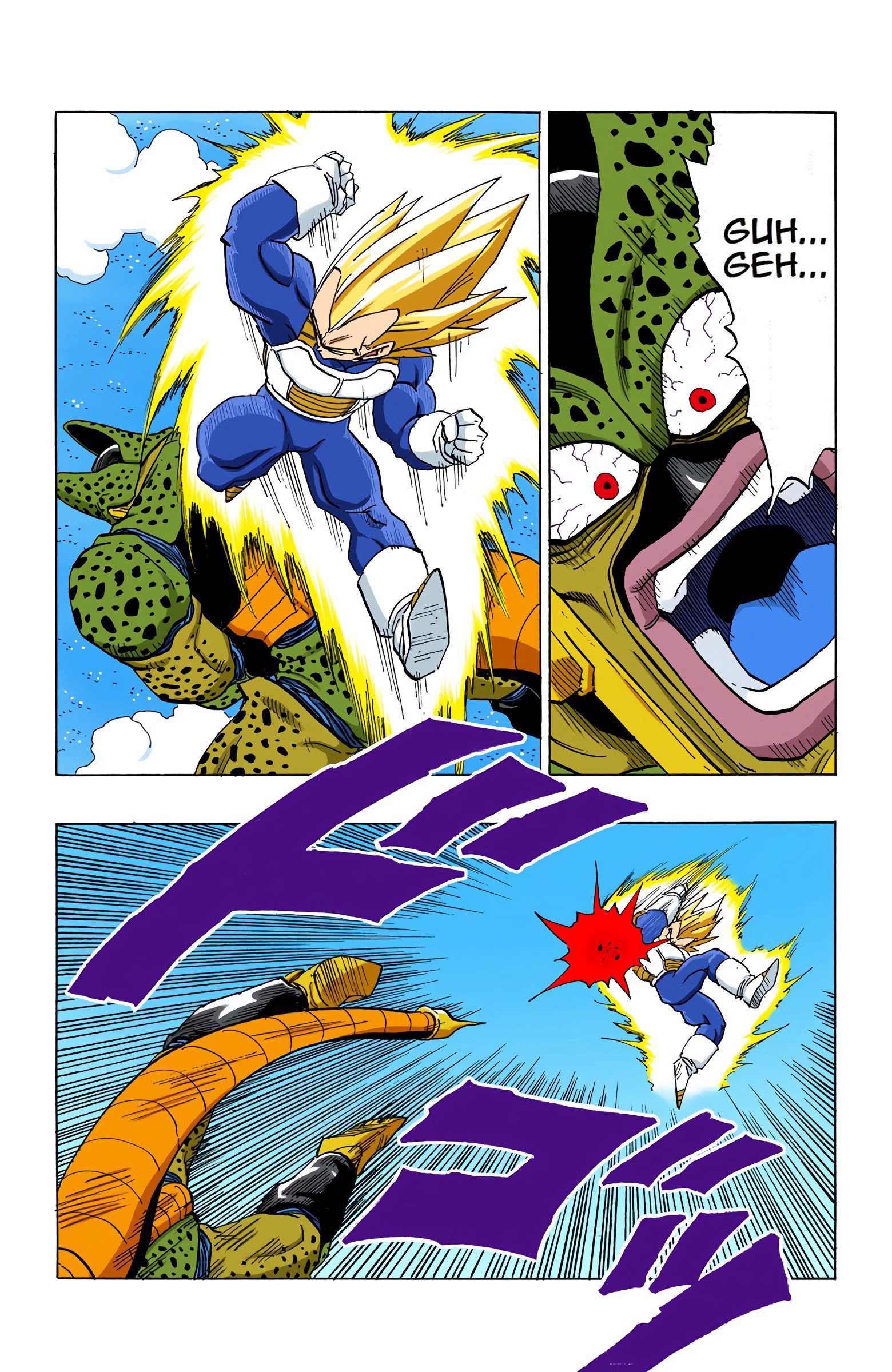 DBZ Perfect Cell Saga (Colored)