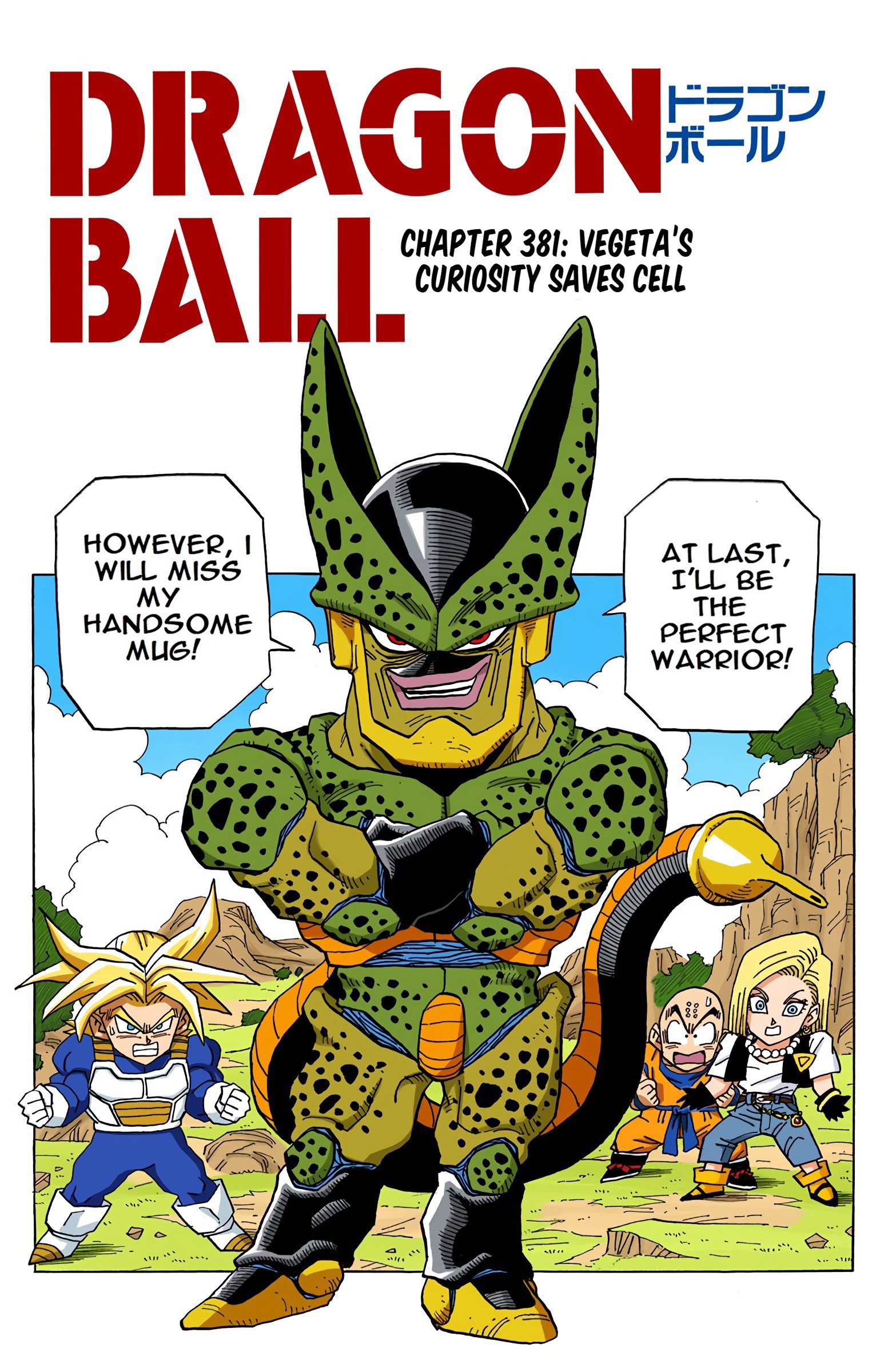 DBZ Perfect Cell Saga (Colored)