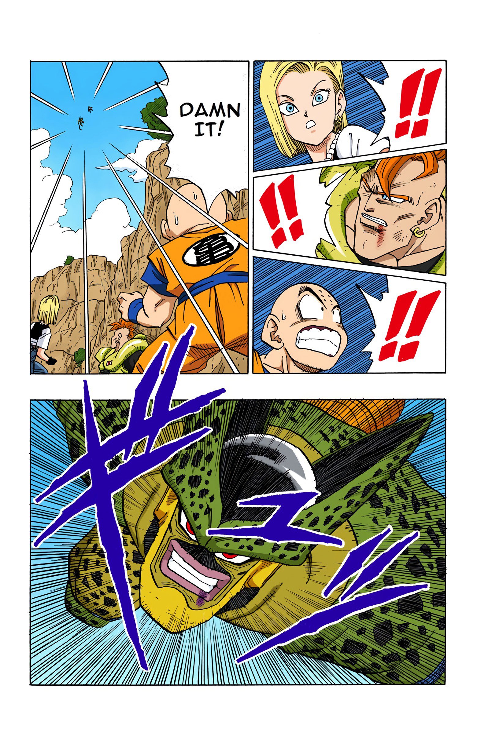 DBZ Perfect Cell Saga (Colored)