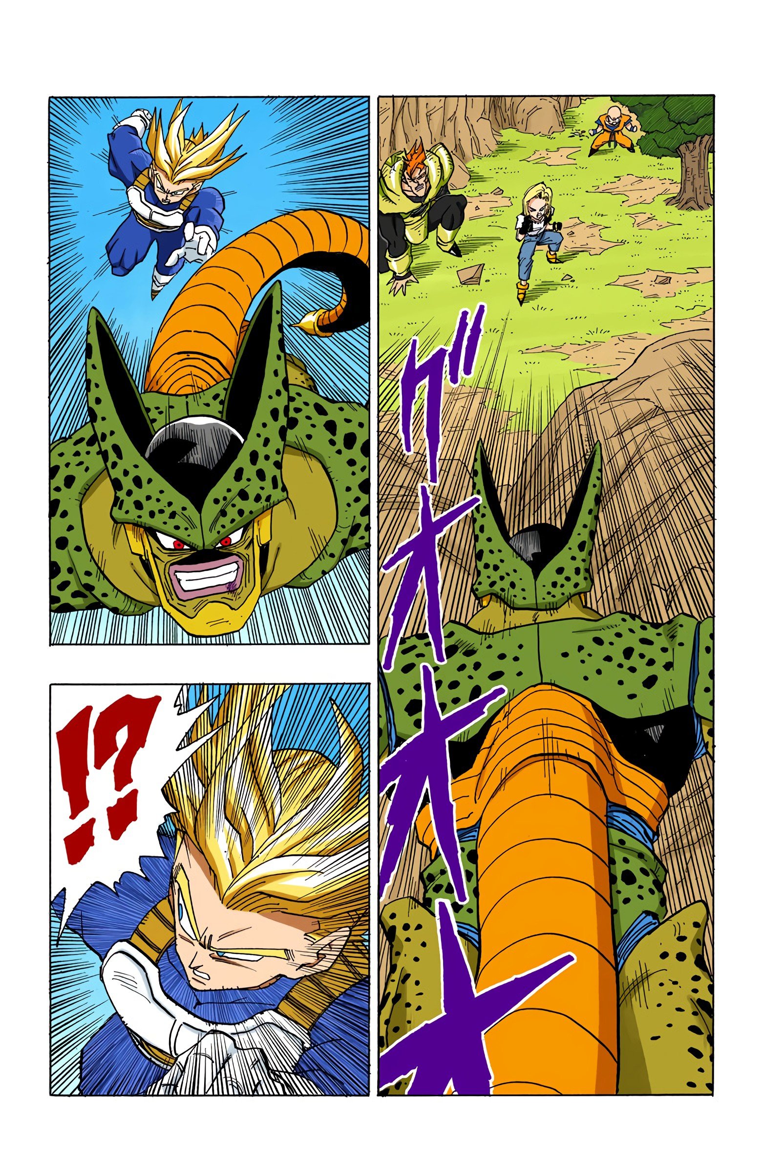 DBZ Perfect Cell Saga (Colored)