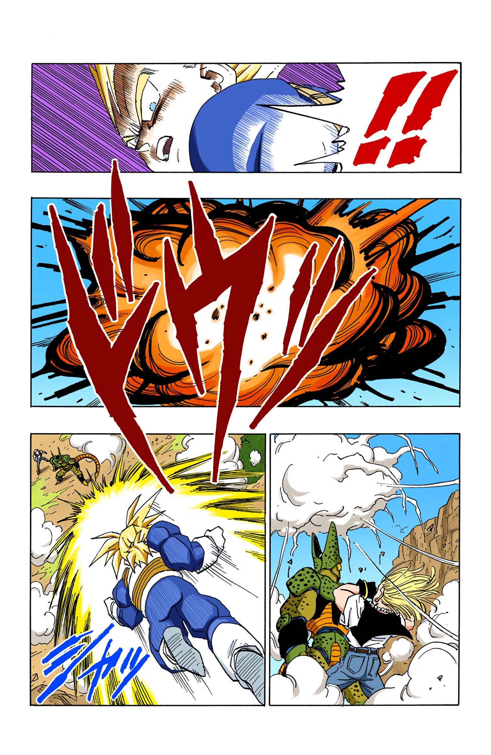 DBZ Perfect Cell Saga (Colored)