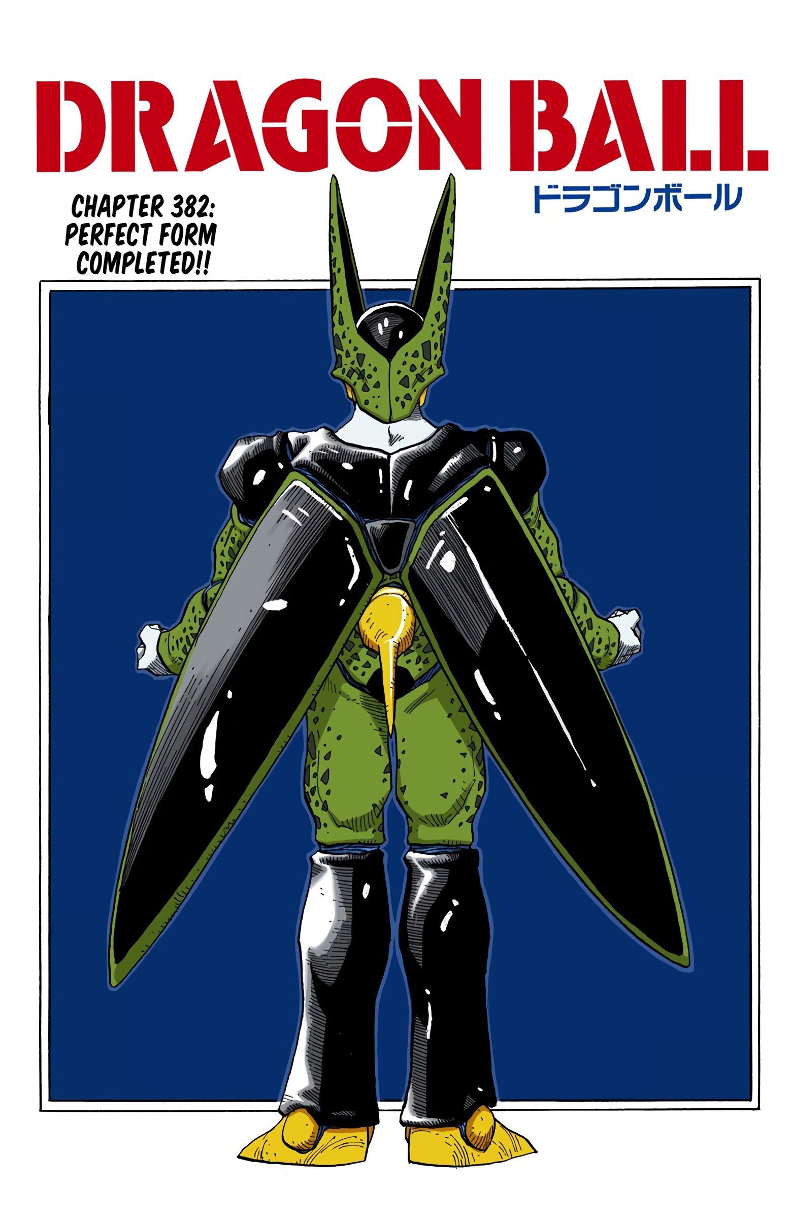 DBZ Perfect Cell Saga (Colored)