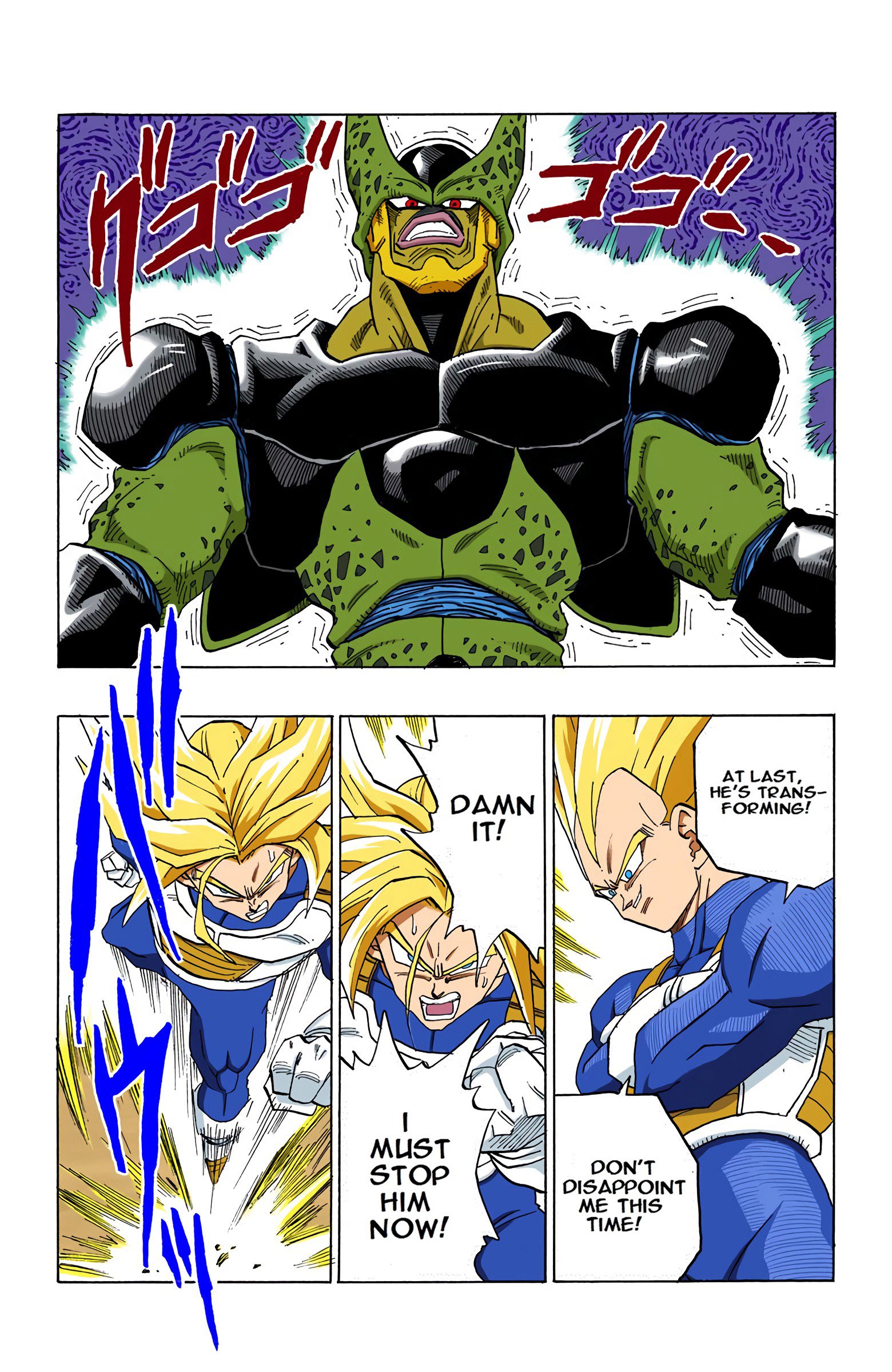 DBZ Perfect Cell Saga (Colored)