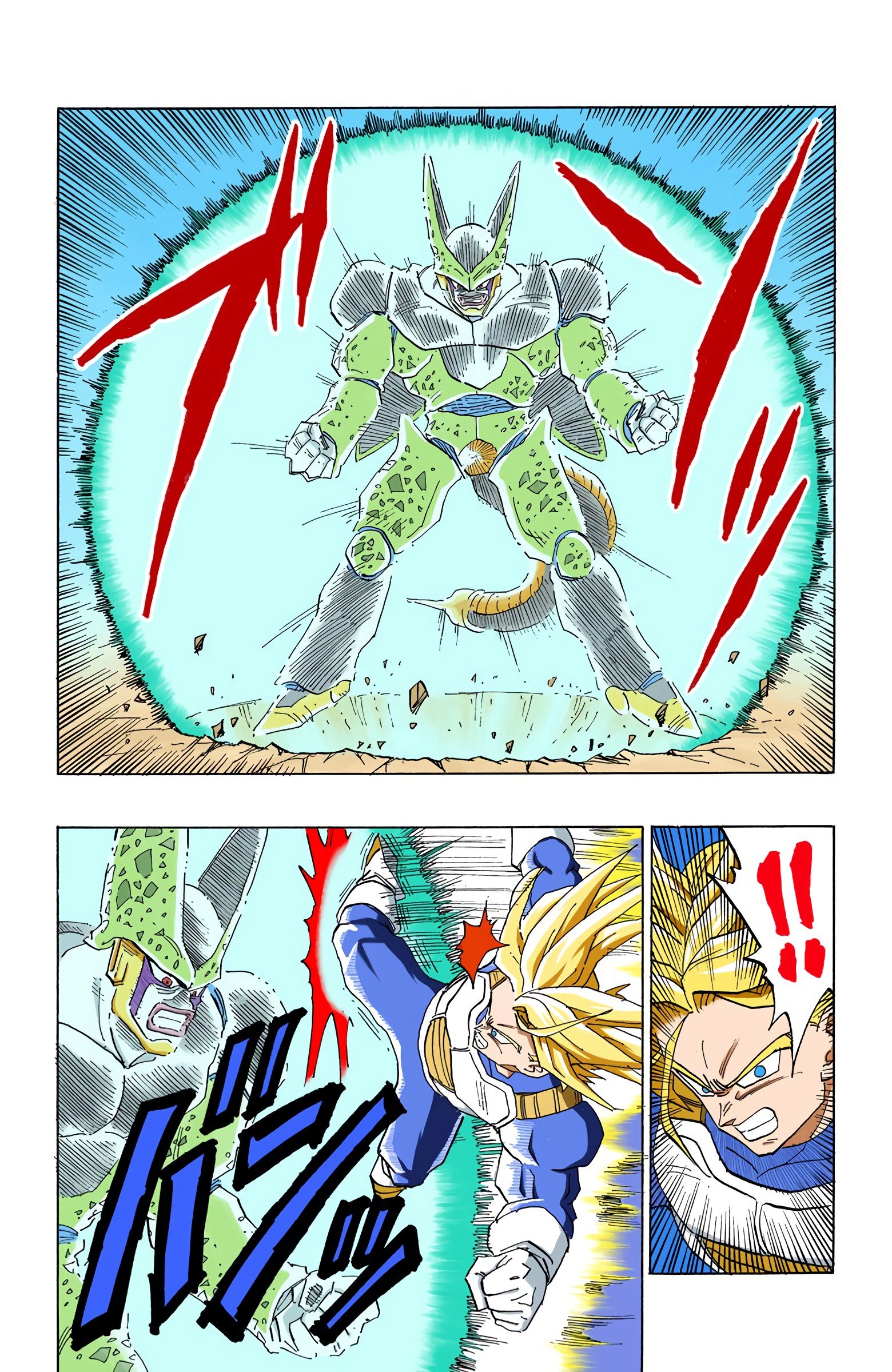 DBZ Perfect Cell Saga (Colored)