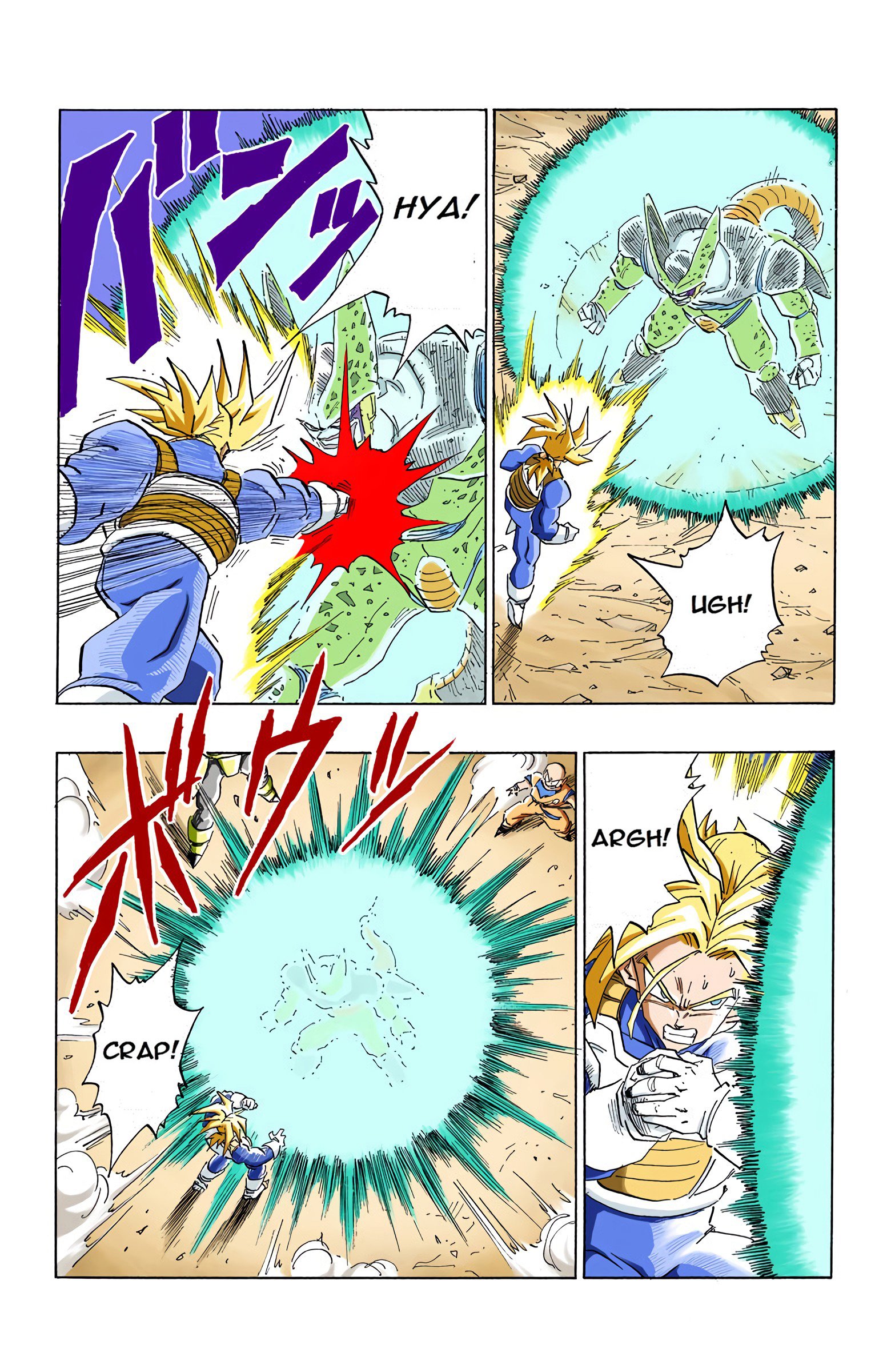 DBZ Perfect Cell Saga (Colored)