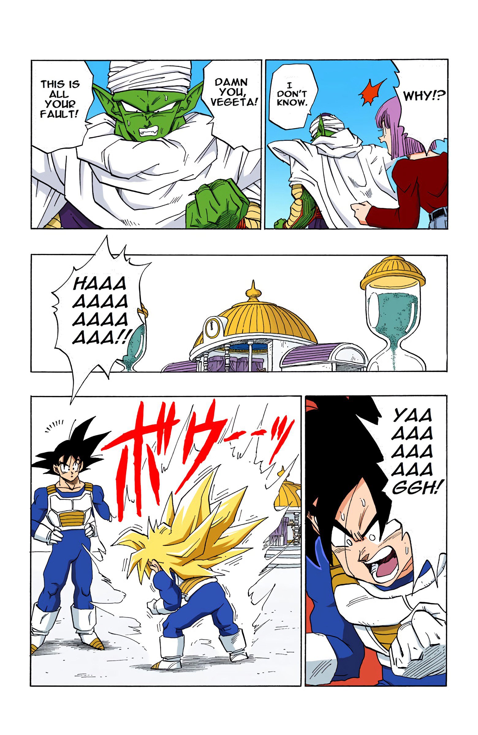 DBZ Perfect Cell Saga (Colored)