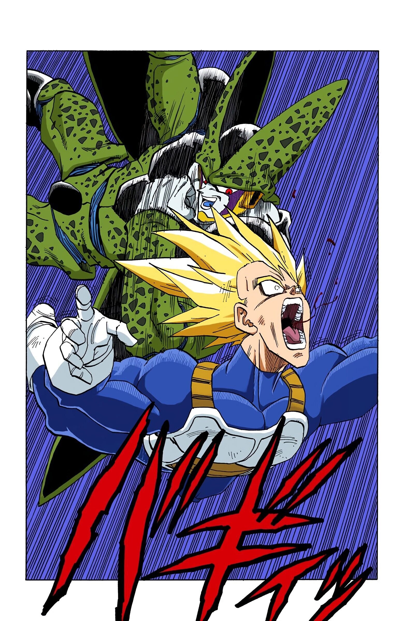 DBZ Perfect Cell Saga (Colored)