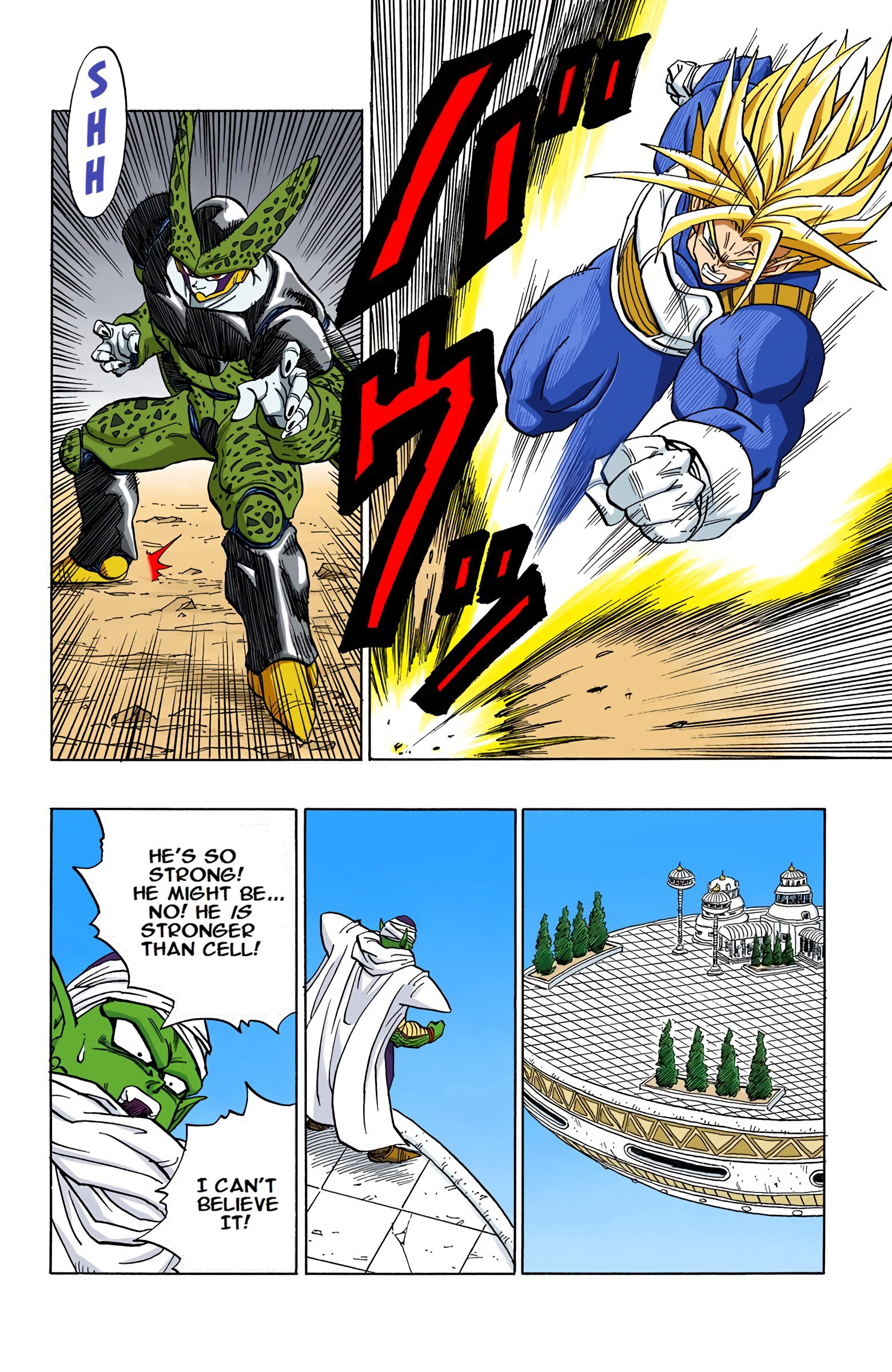 DBZ Perfect Cell Saga (Colored)