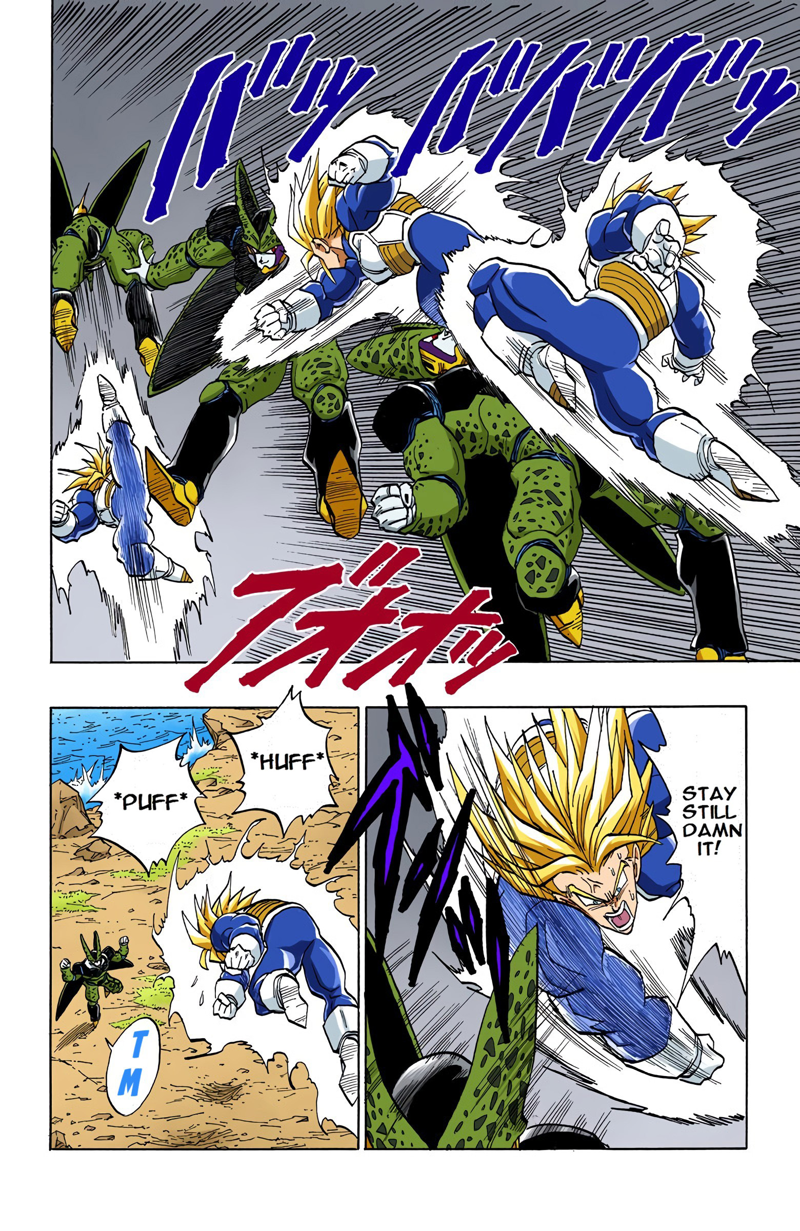 DBZ Perfect Cell Saga (Colored)