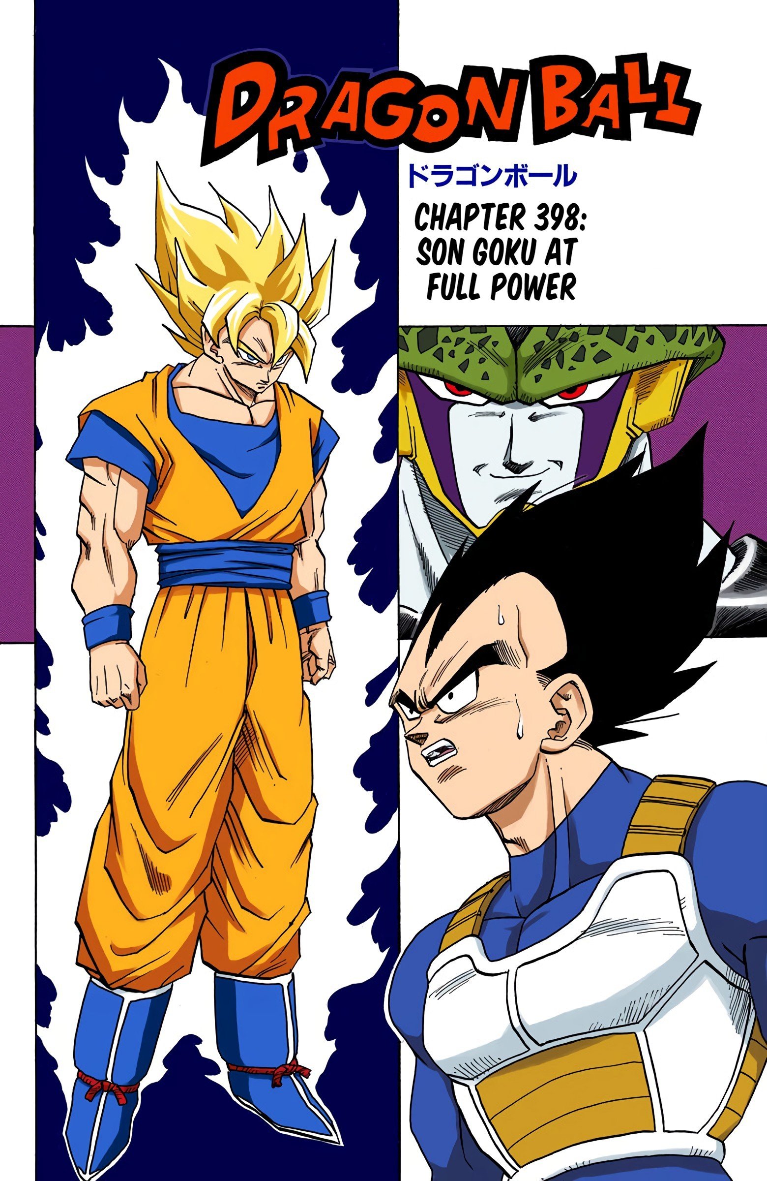 DBZ Perfect Cell Saga (Colored)