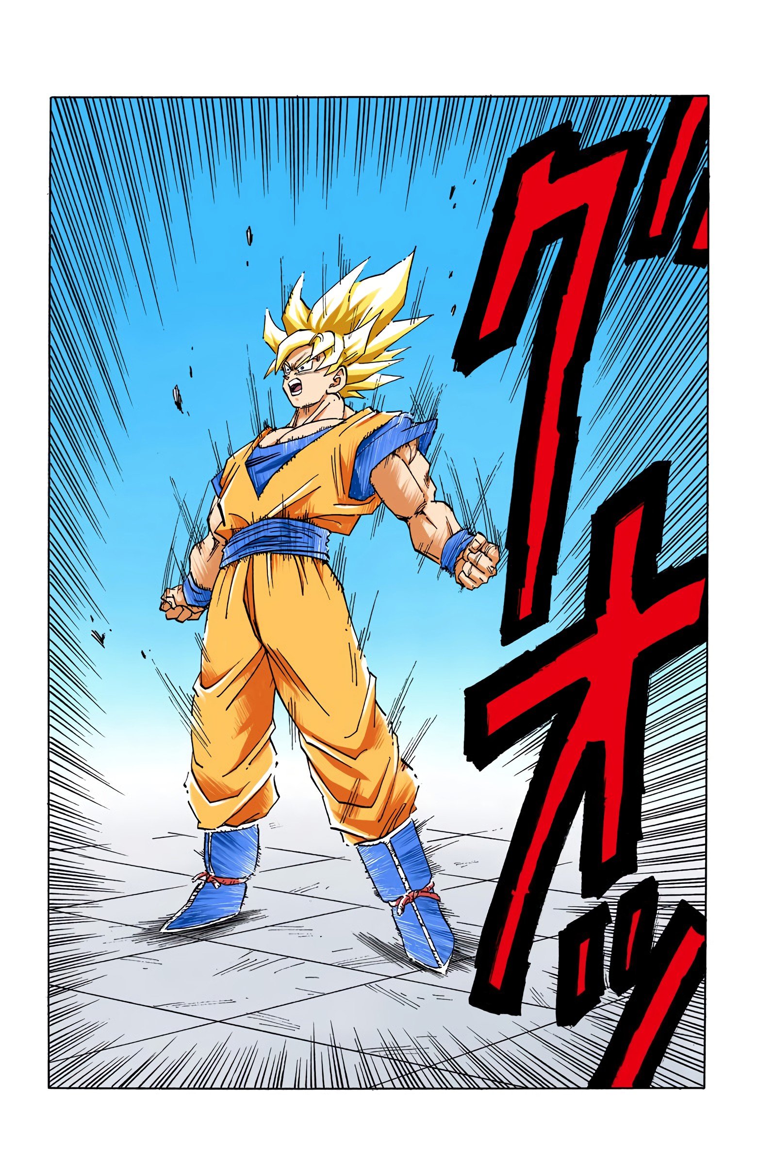 DBZ Perfect Cell Saga (Colored)