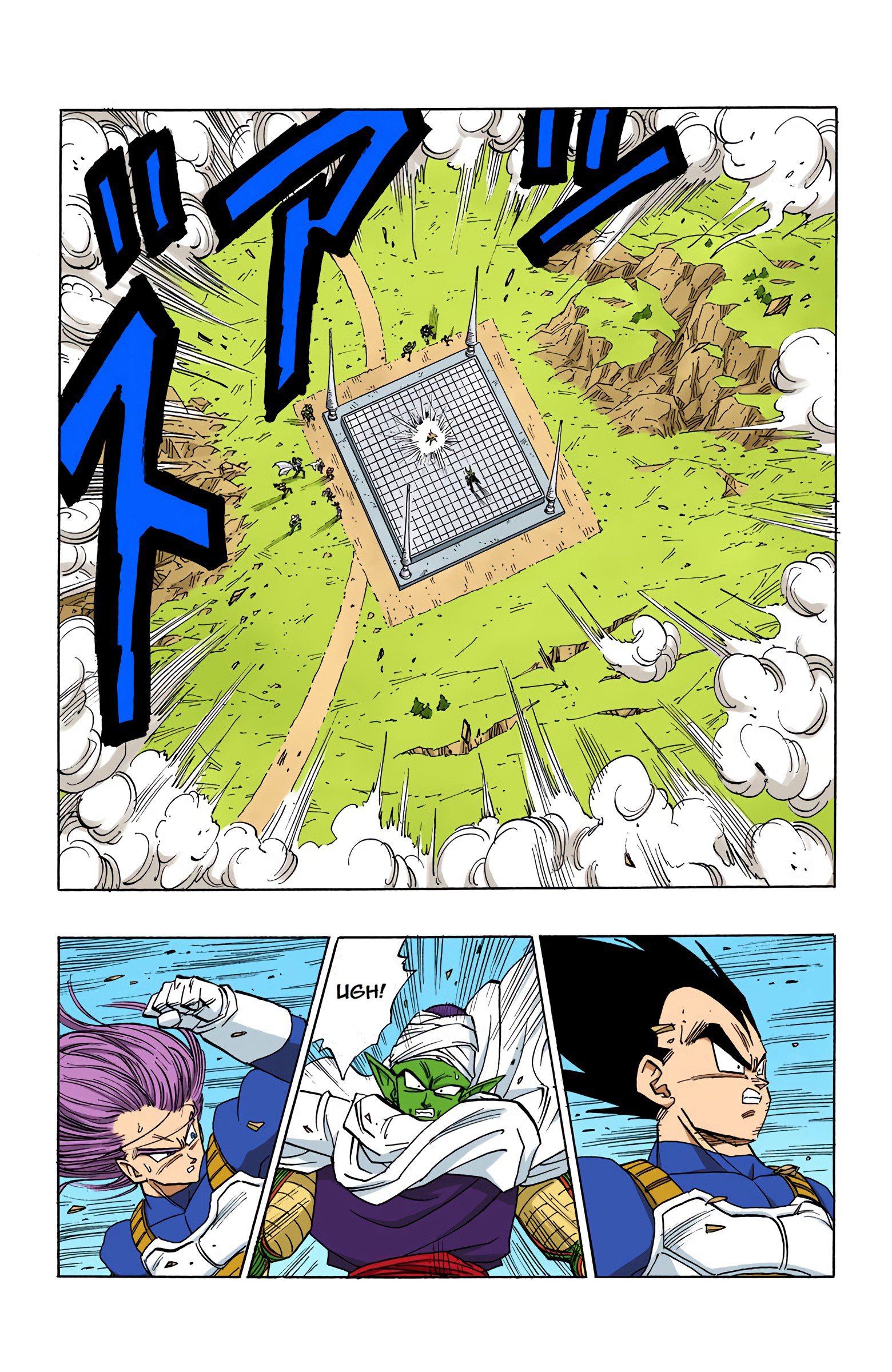 DBZ Perfect Cell Saga (Colored)