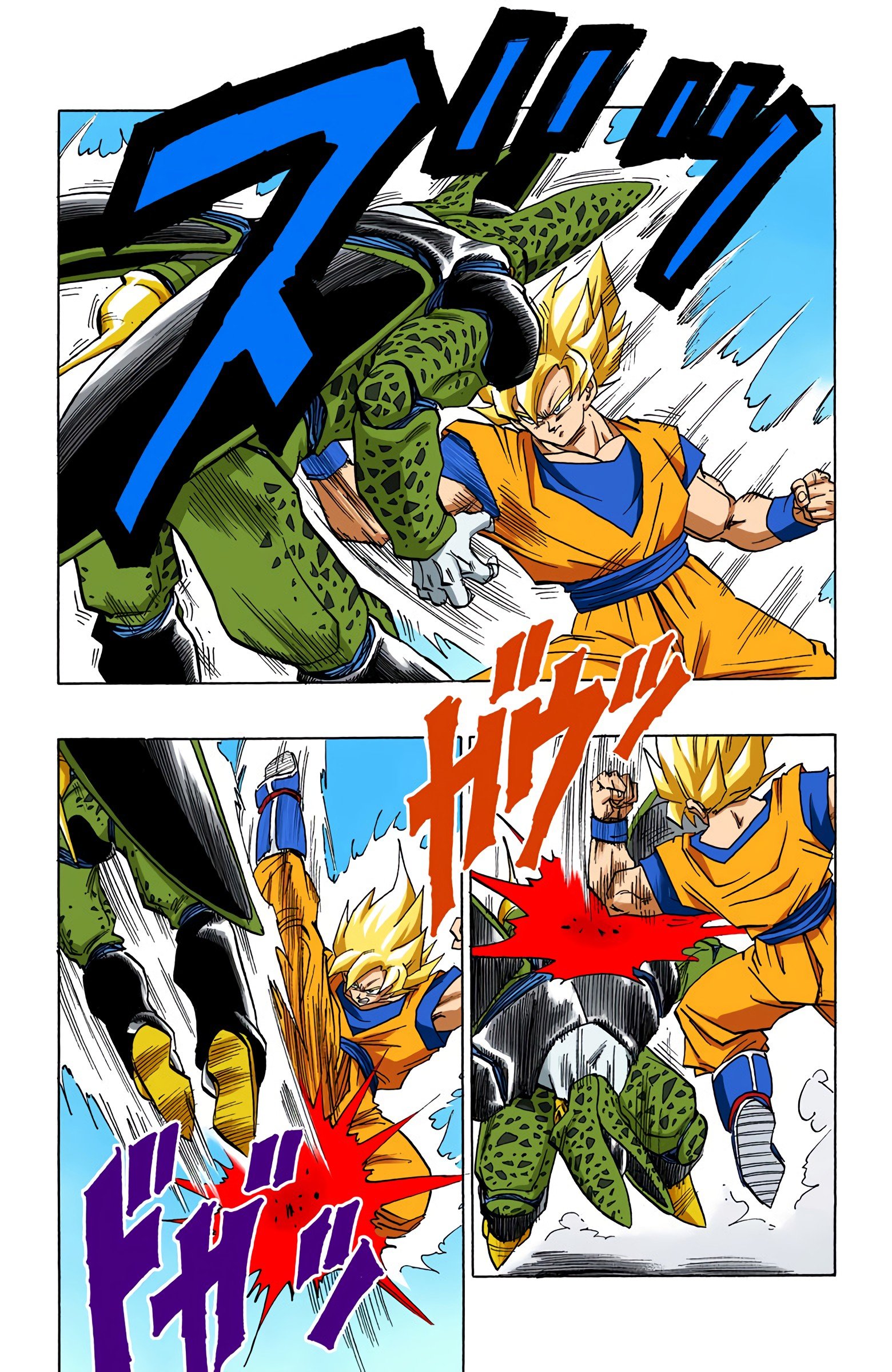 DBZ Perfect Cell Saga (Colored)