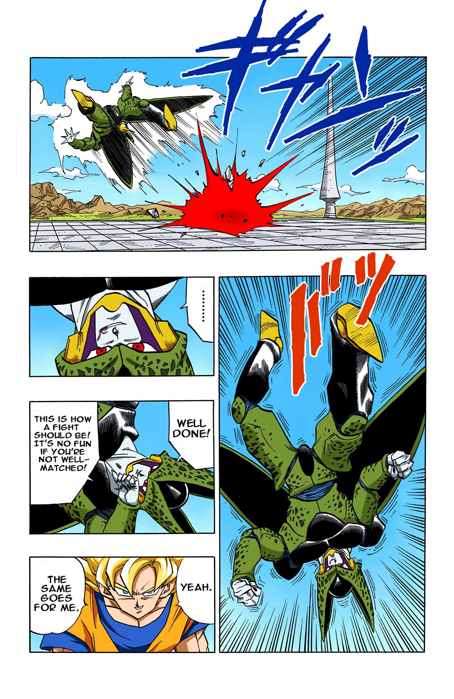 DBZ Perfect Cell Saga (Colored)