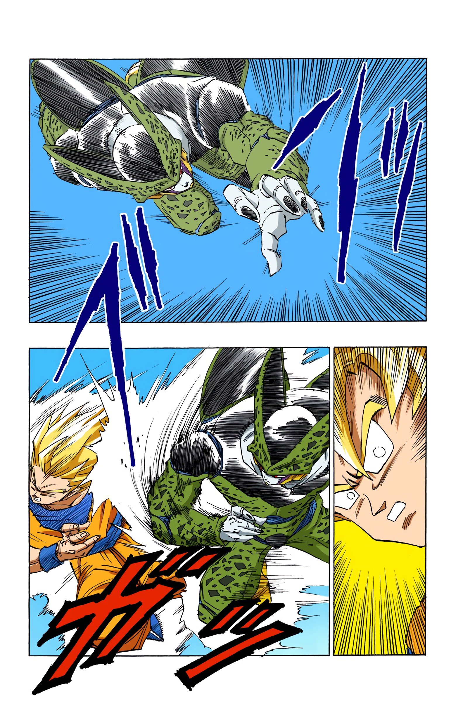 DBZ Perfect Cell Saga (Colored)