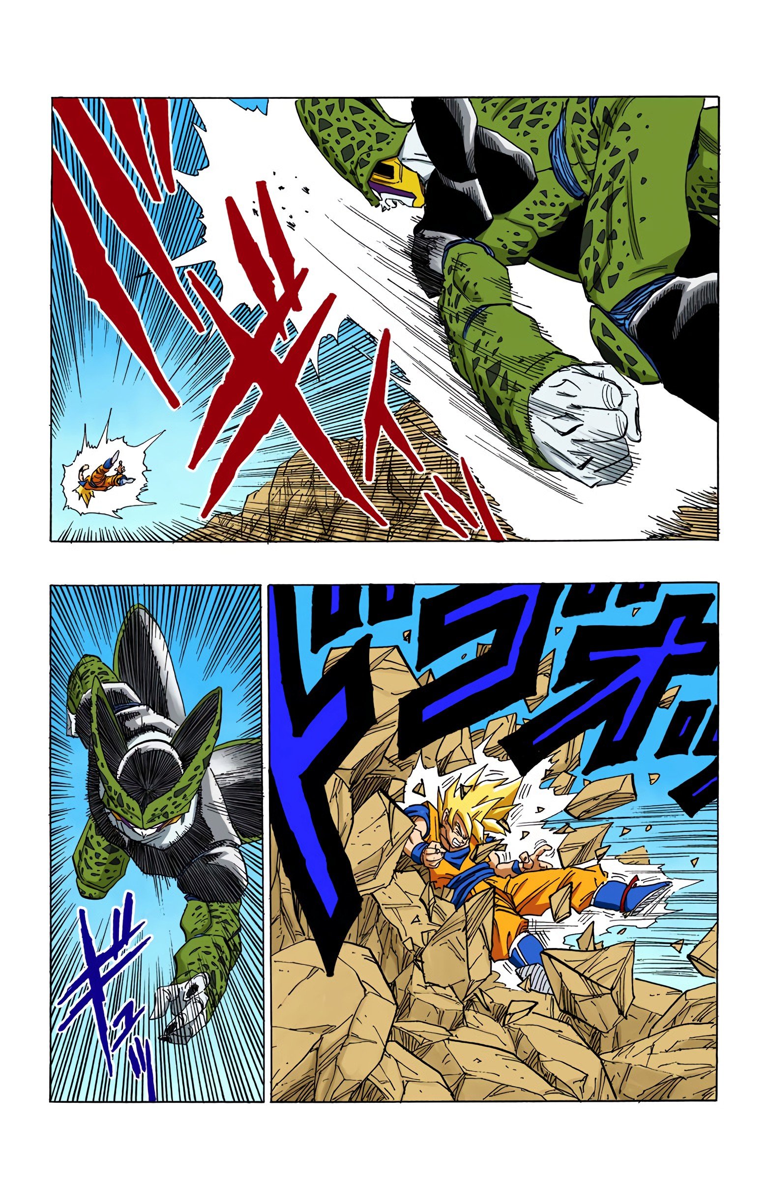 DBZ Perfect Cell Saga (Colored)