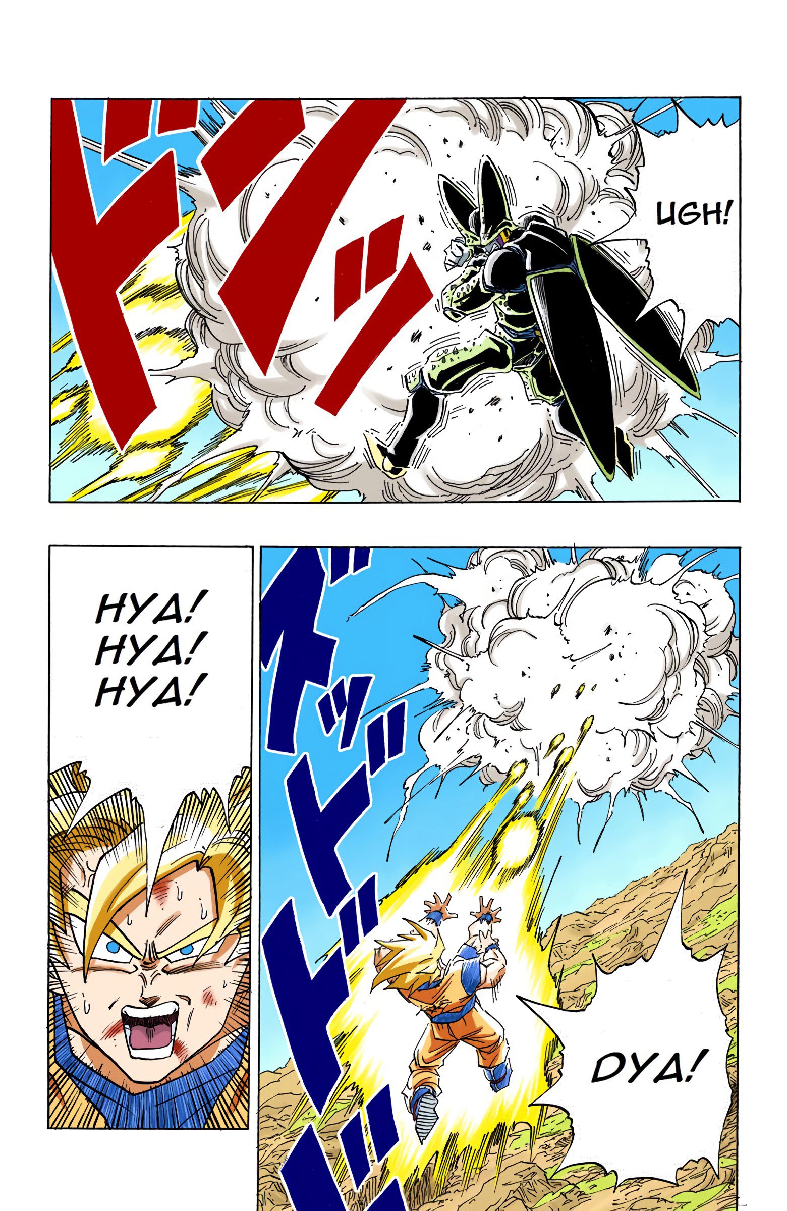 DBZ Perfect Cell Saga (Colored)