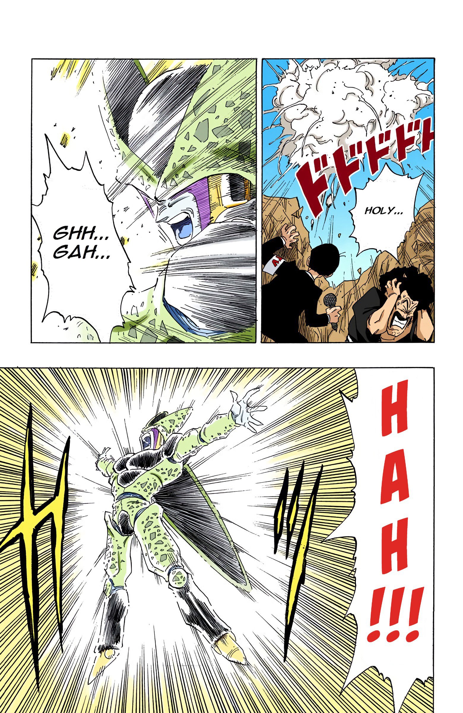 DBZ Perfect Cell Saga (Colored)