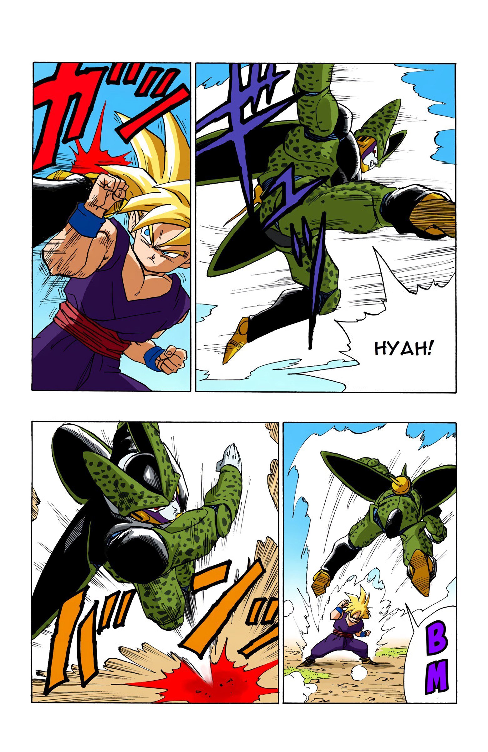 DBZ Perfect Cell Saga (Colored)