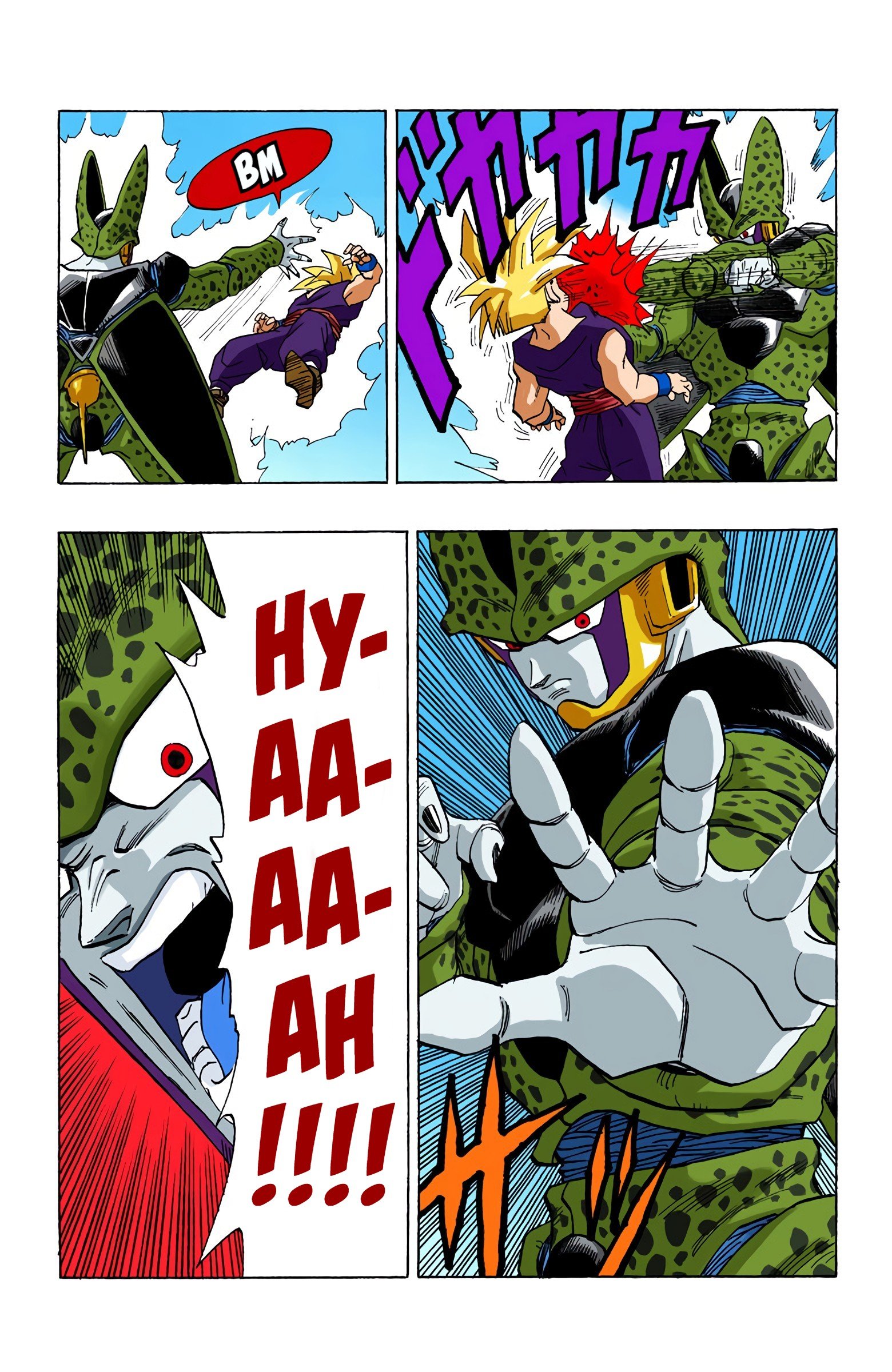 DBZ Perfect Cell Saga (Colored)